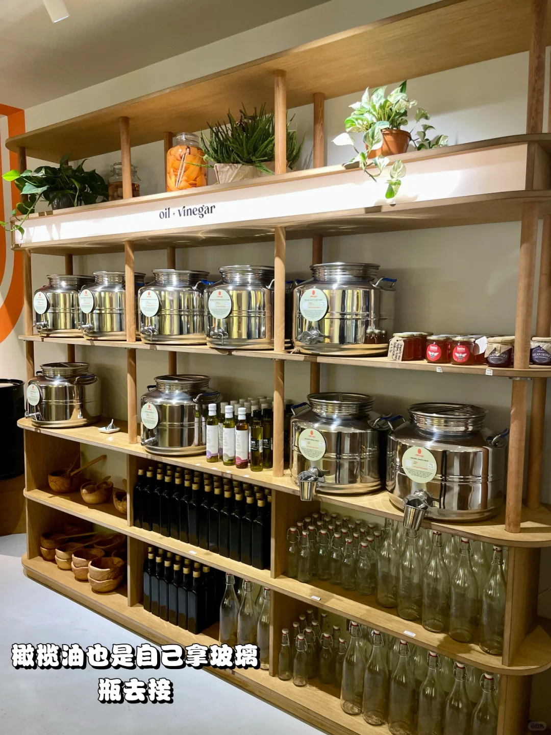 阿姆斯特丹｜有机食品零包装购物体验?