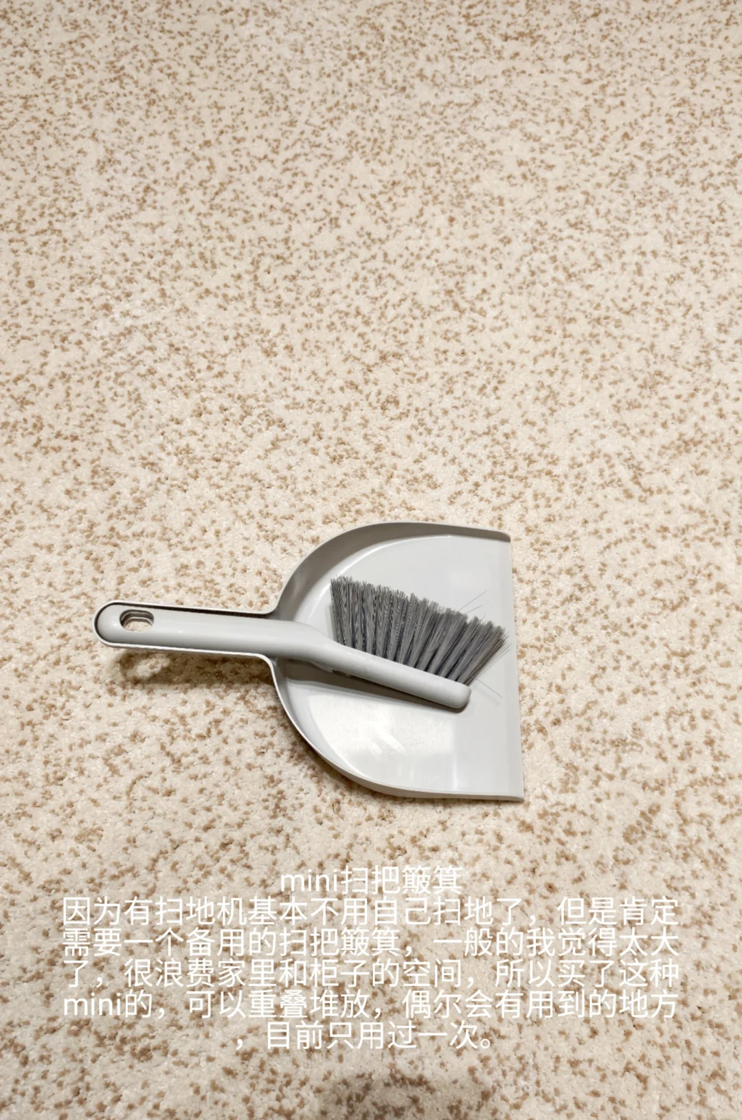 无广|新家的一些物件分享|第二弹