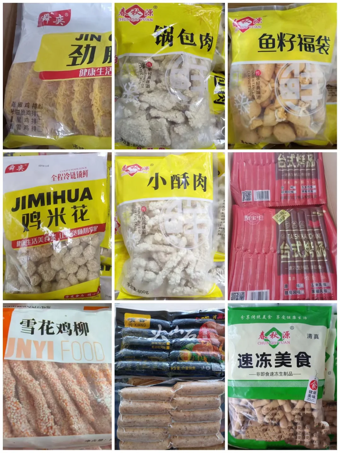 中国出口加拿大冻品看过来！！！