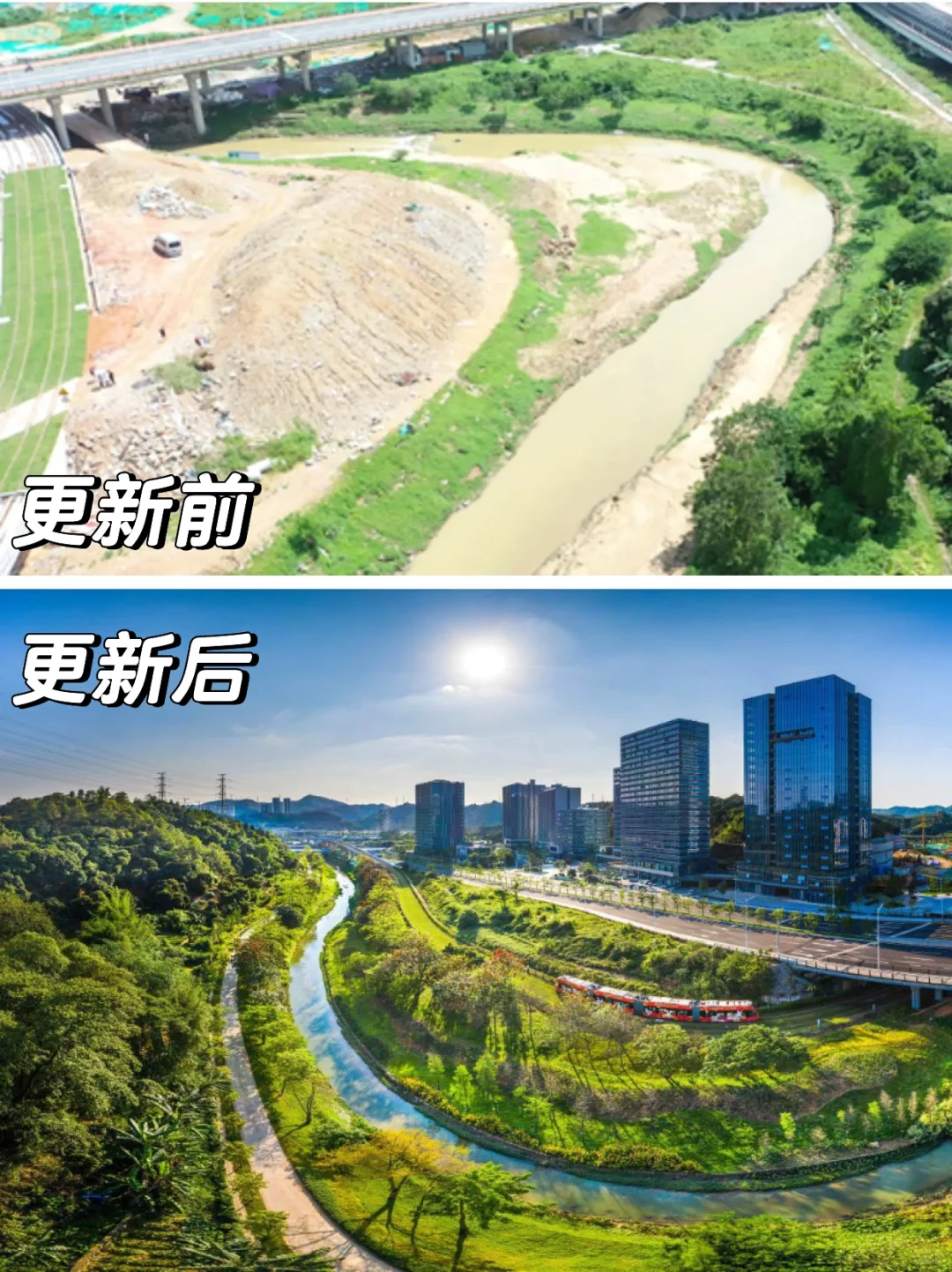 从劣五类水到幸福之河！广州黄埔南岗河更新