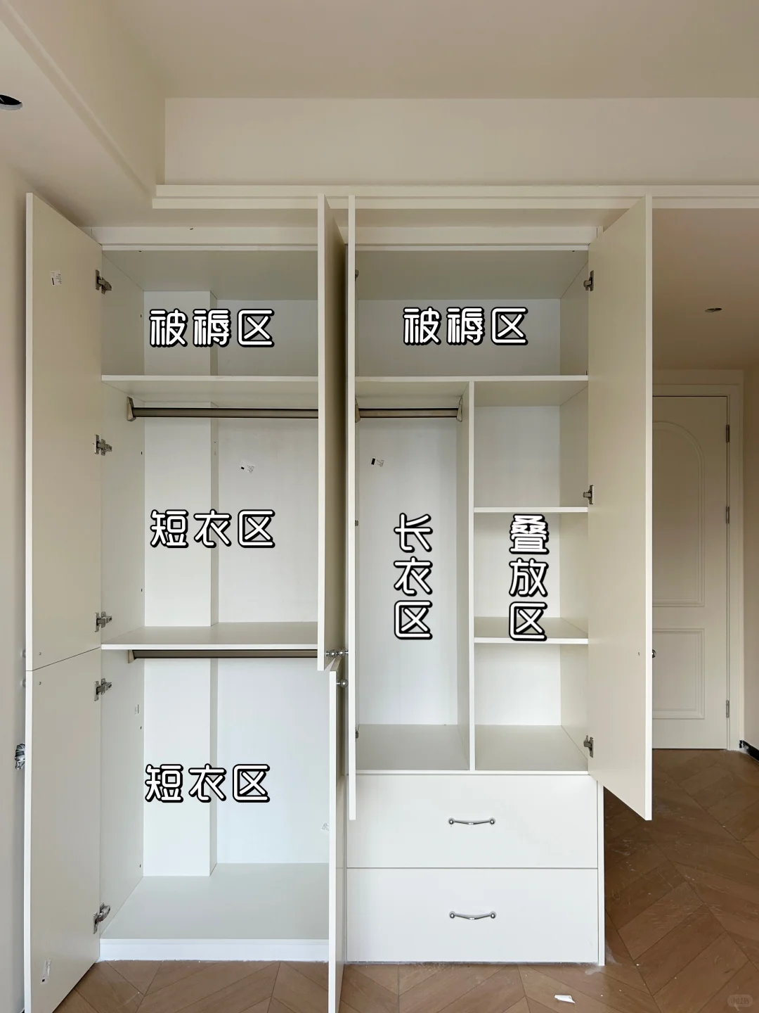 分段衣柜怎么做不翻车?(附内部尺寸)