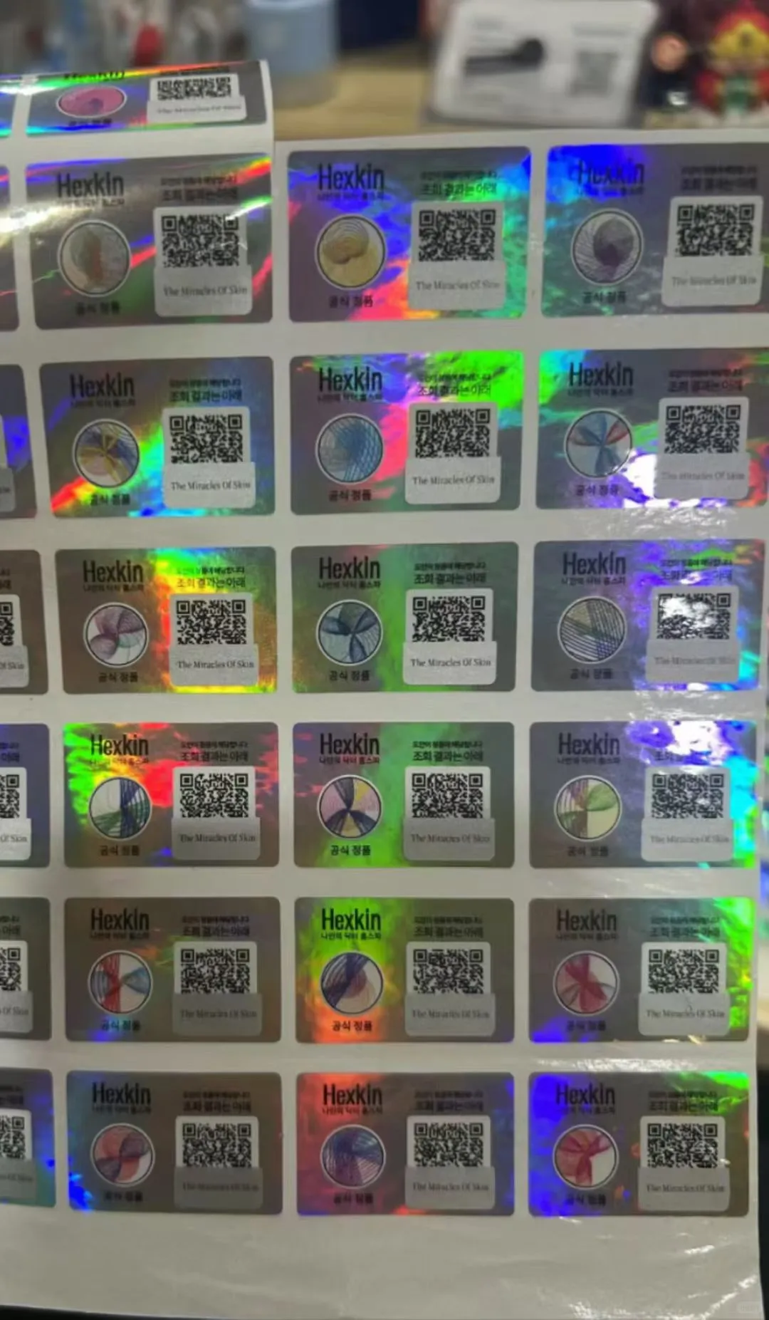 ?进出口防伪标签，一物一码