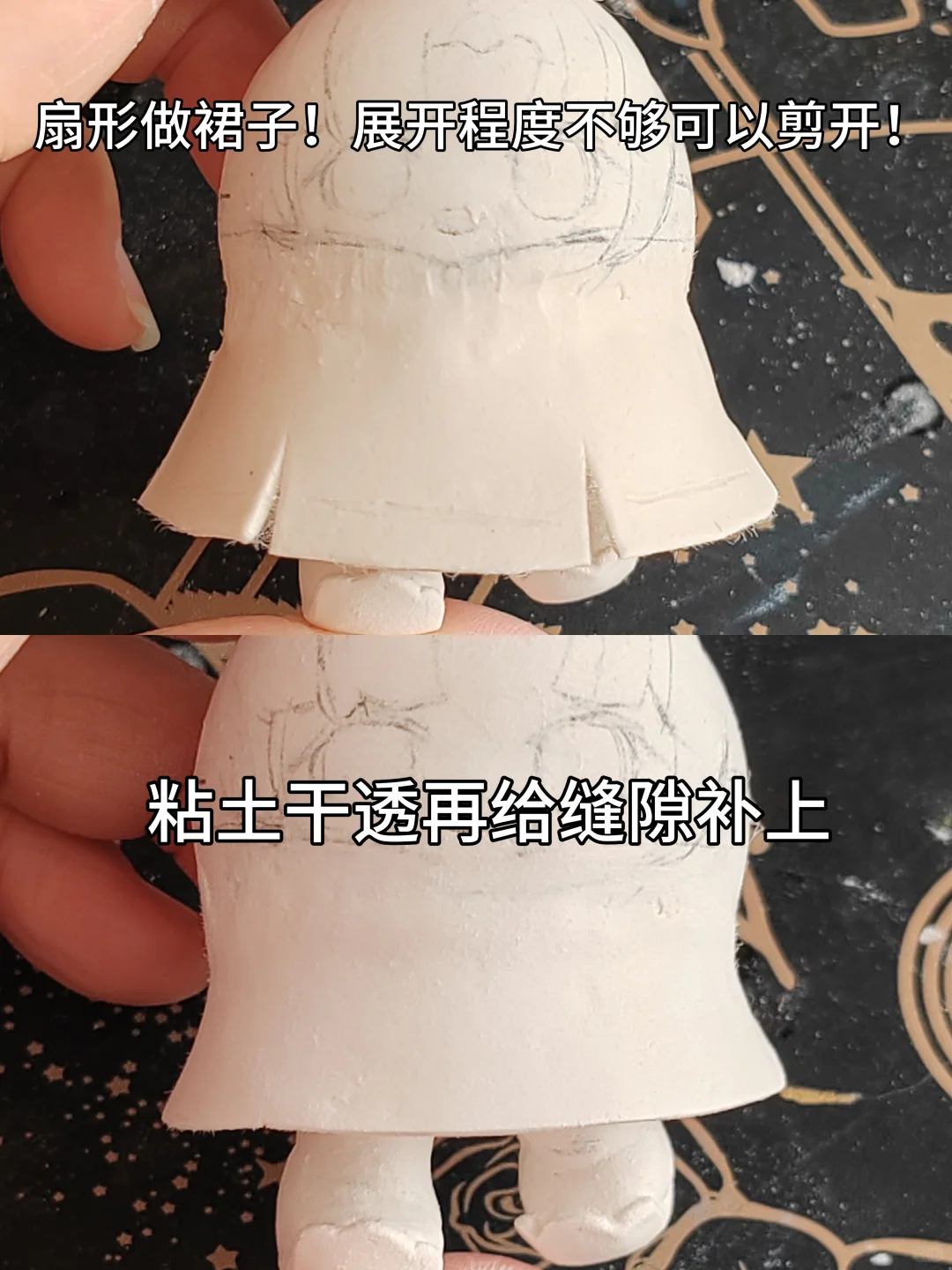 水墨皮教程来啦！！