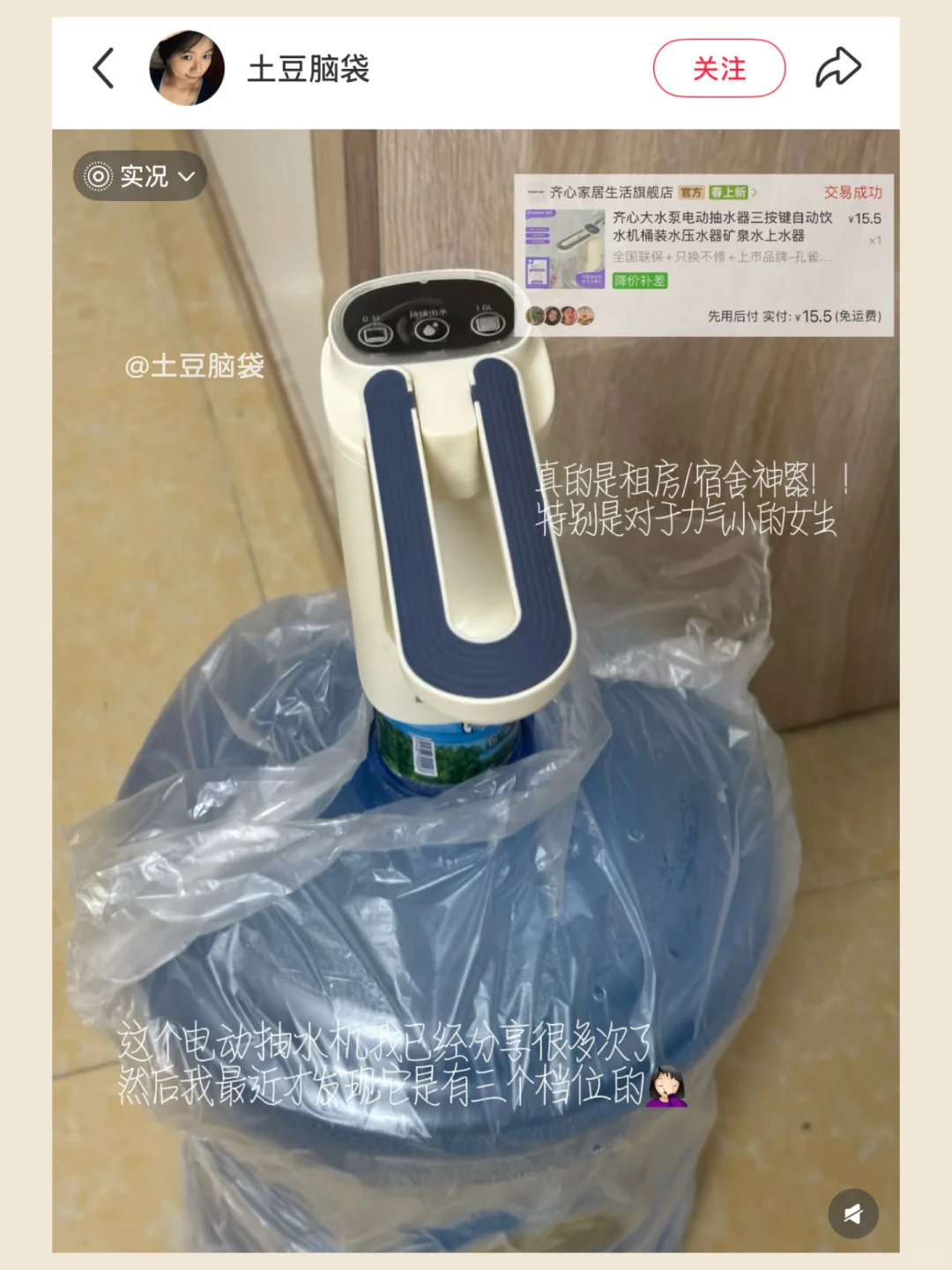 ?Pdd平价家居好物合集 ?️广附?