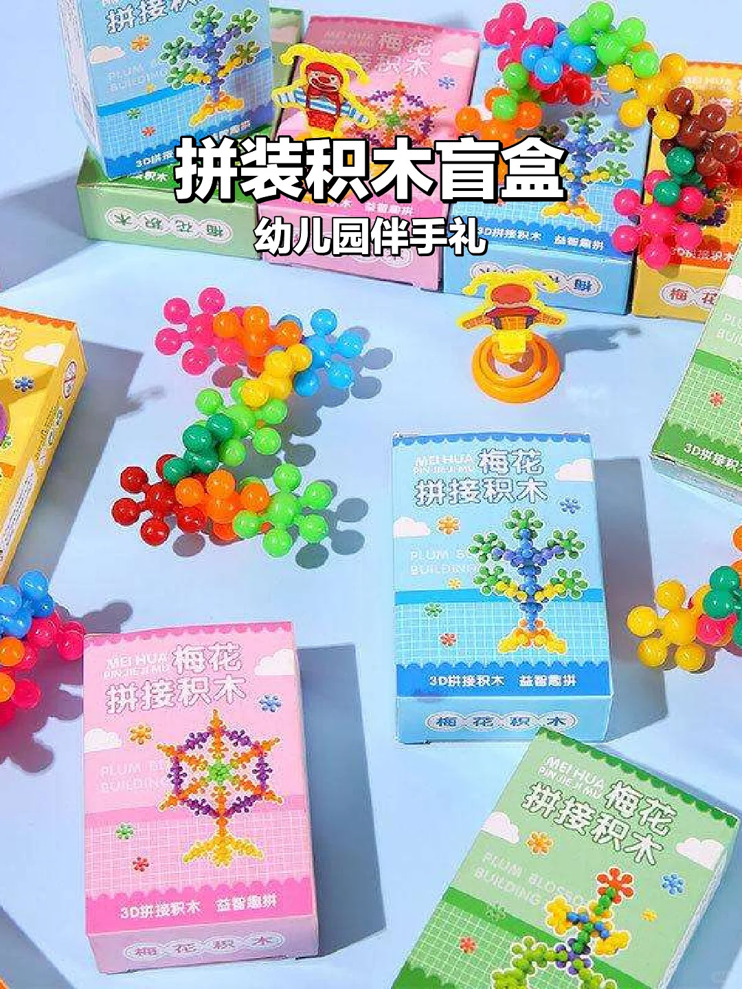 ✨种草了！幼儿园小礼物新选择