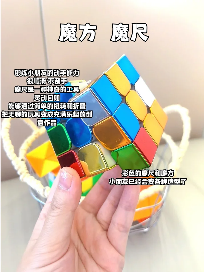 买对不买贵！儿保都夸的增智玩具分享