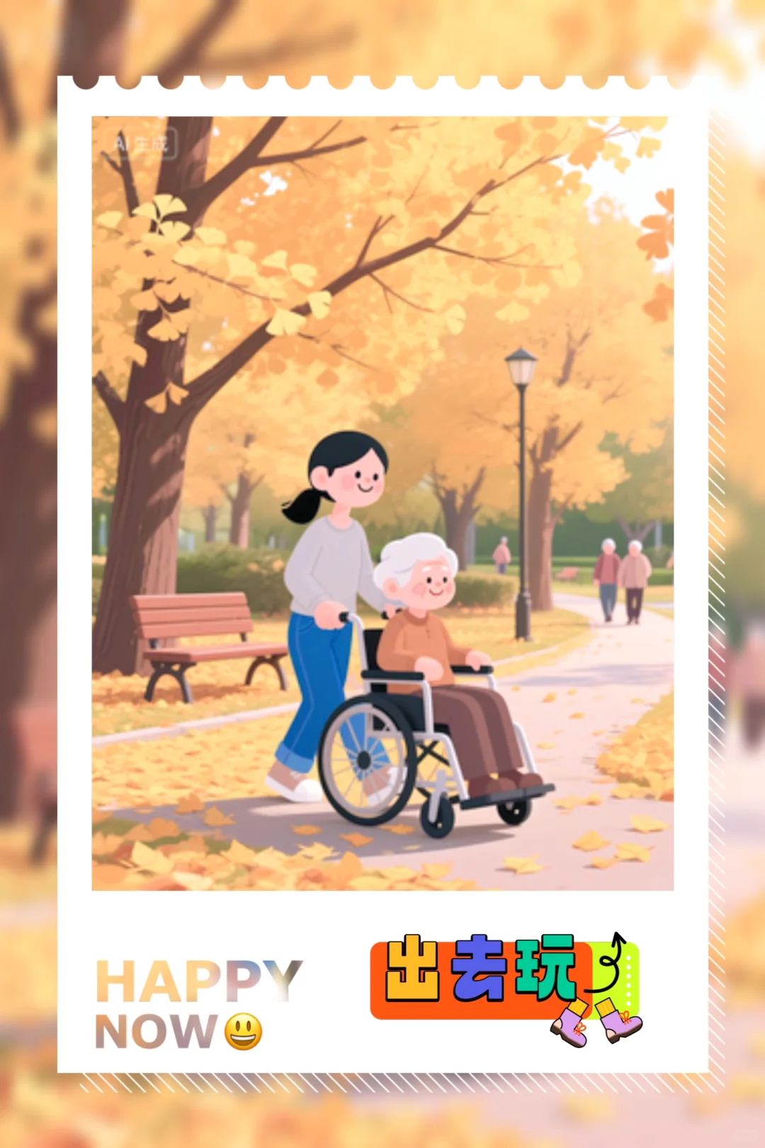 ?为什么适老化改造非做不可？