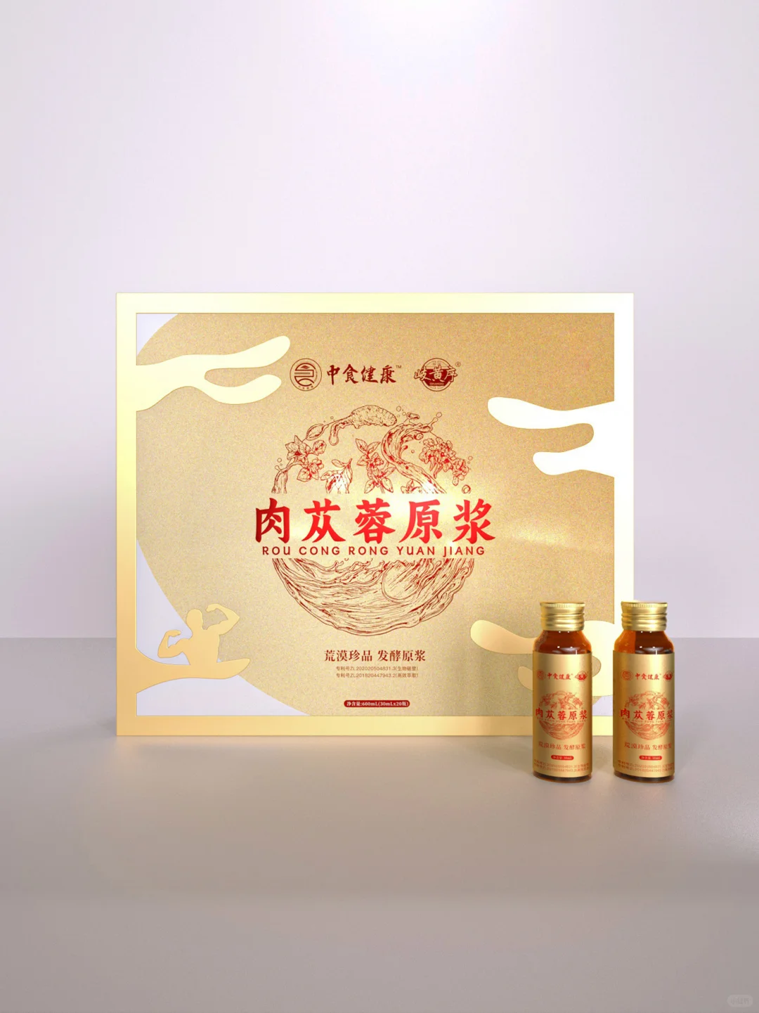 肉苁蓉原浆 保健食品｜包装设计
