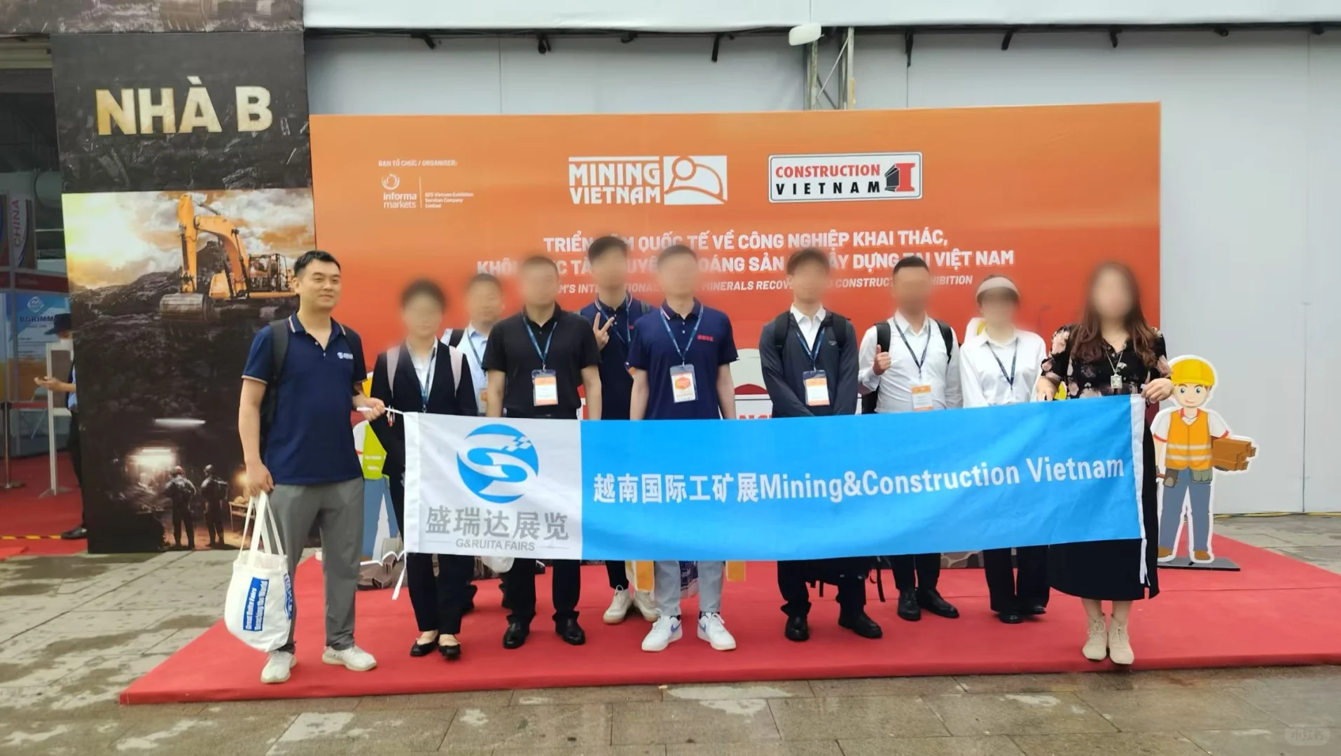 2026年越南国际矿业展