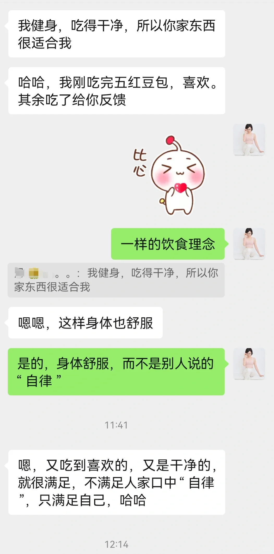 想做营养密集度高真正对身体有价值的食物