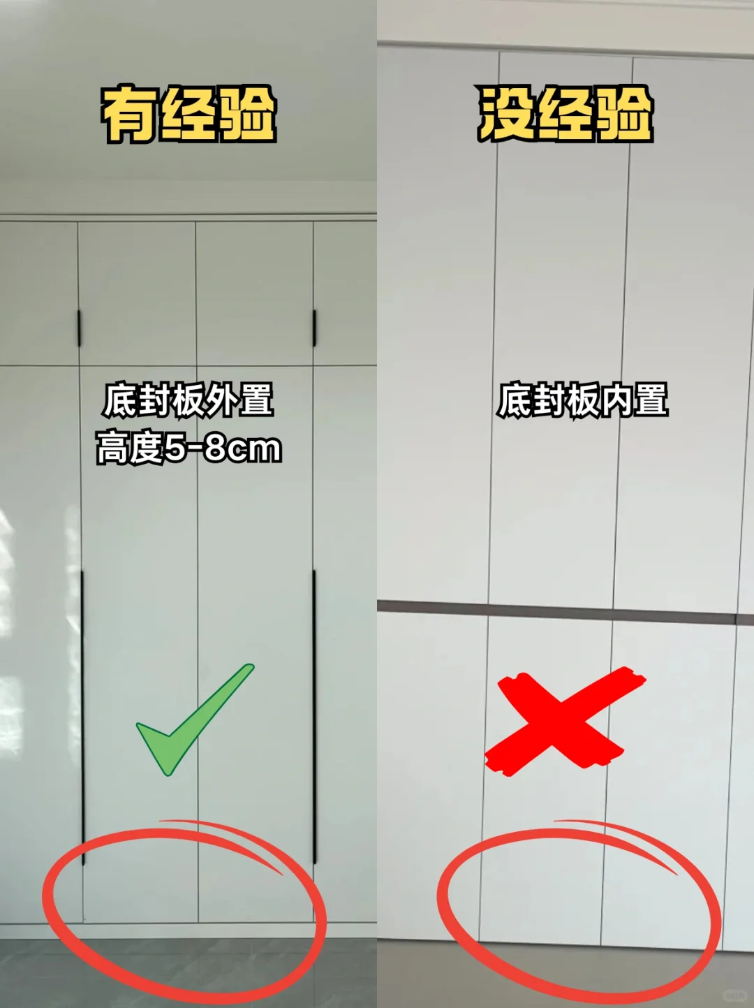衣柜9装9不装❗记住这些不踩坑‼