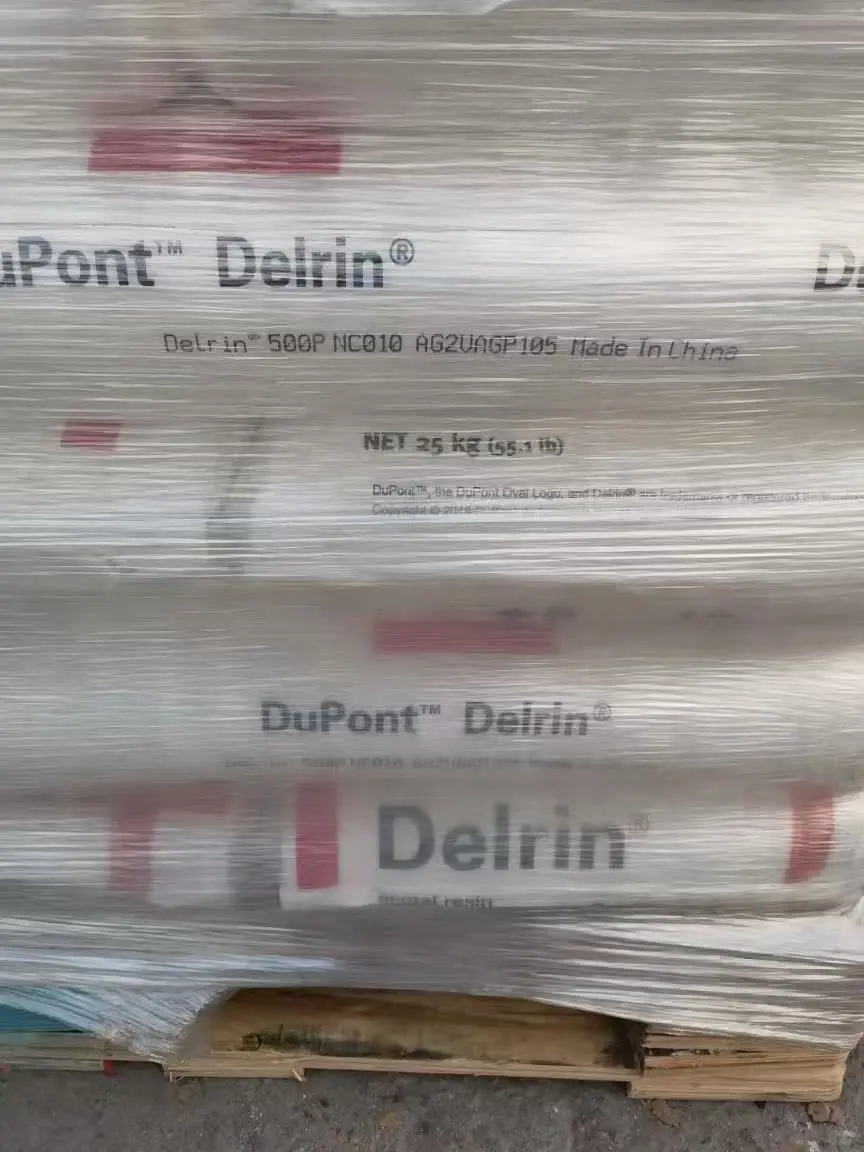 那些年我不懂的 杜邦Delrin