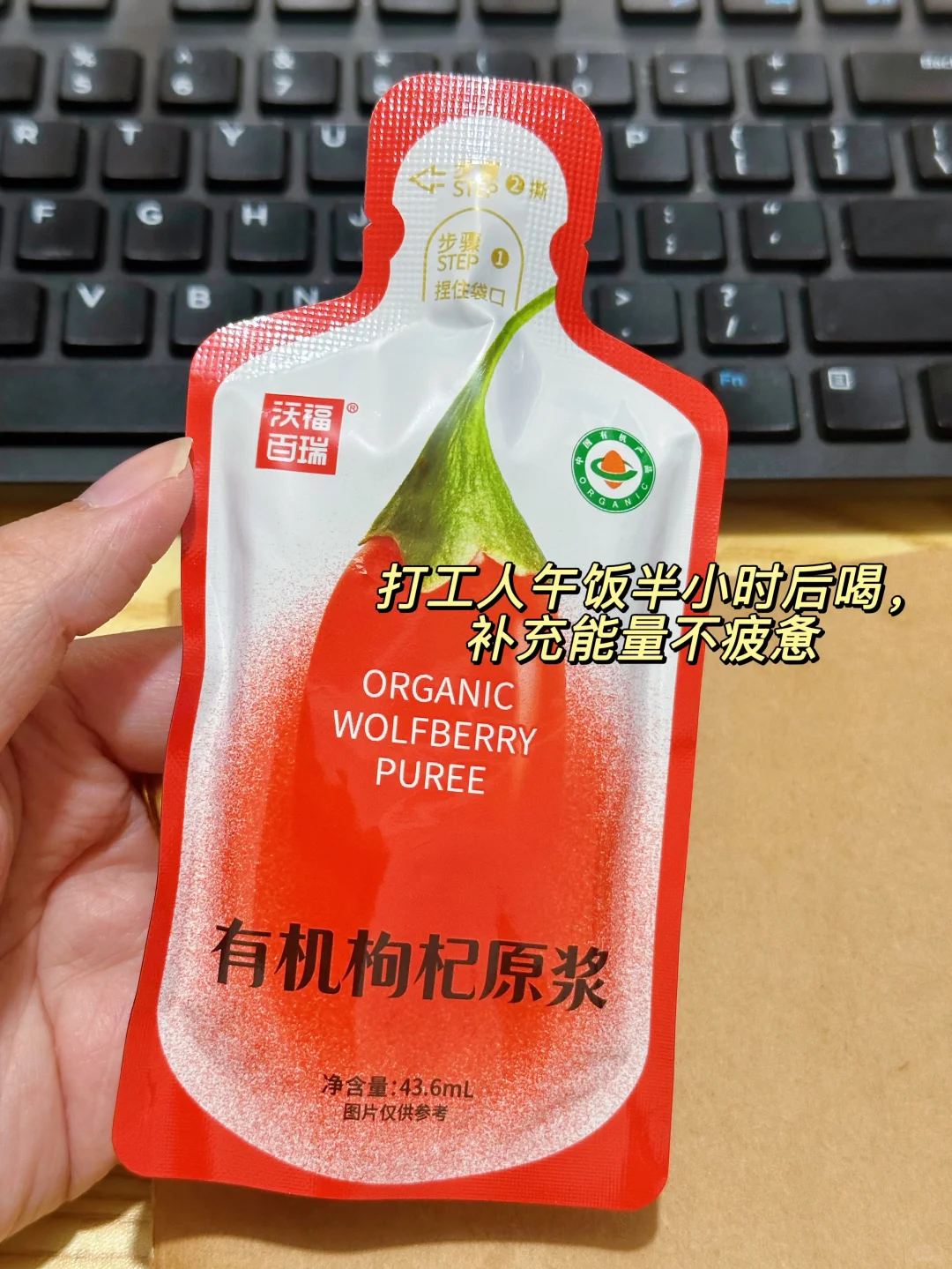 山姆新品是懂秋冬养生的！养生女孩必买