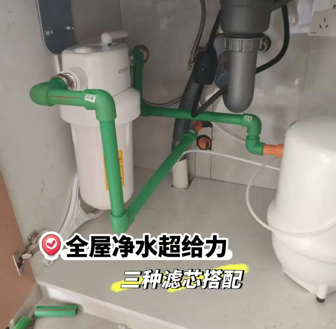 广西|改善全屋水质！溢泰 40L-W + 适配滤芯