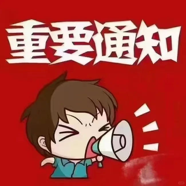 《设备管理与维修》国家级 知网、万方、维