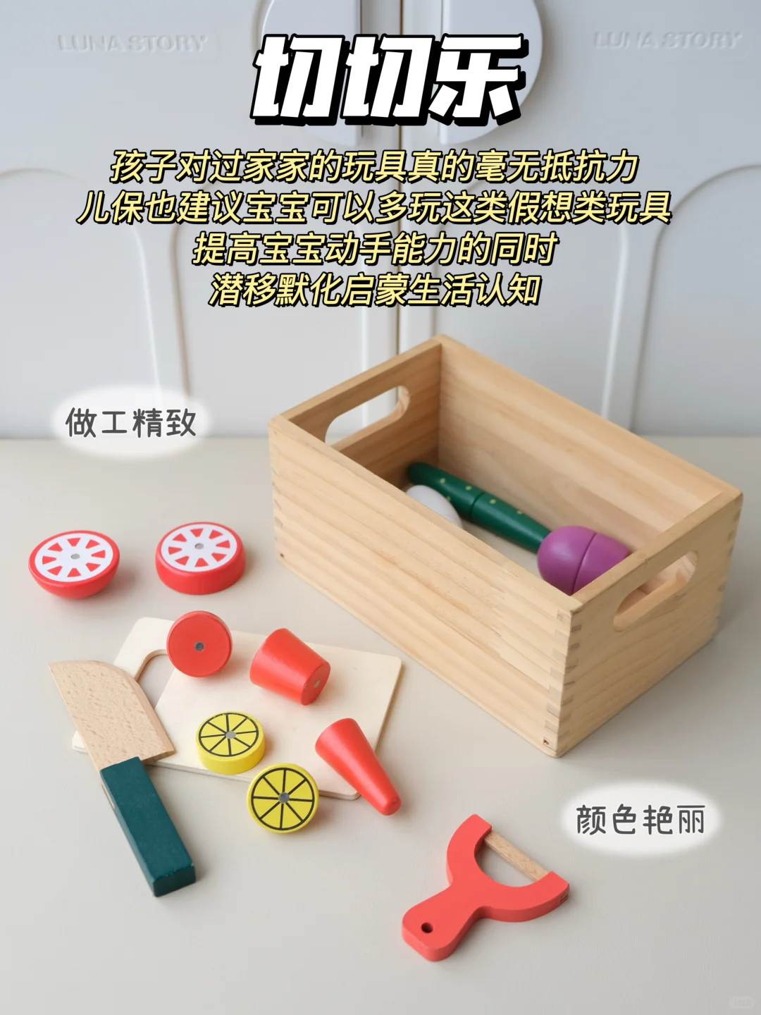 1-3岁玩不腻的益智玩具！好玩经典不闲置