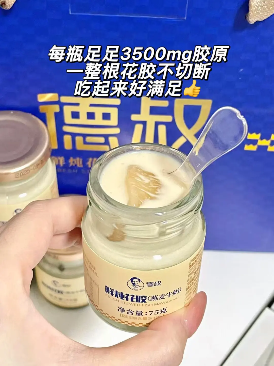 跟着女明星养肤，补胶原功力真的猛✨