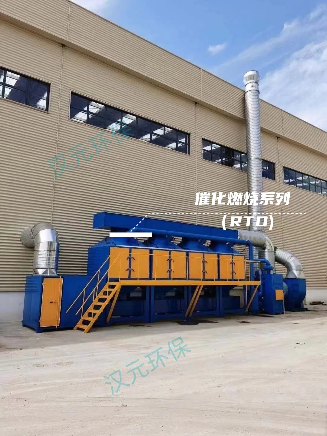 喷漆行业需要什么废气设备来处理废气呢？