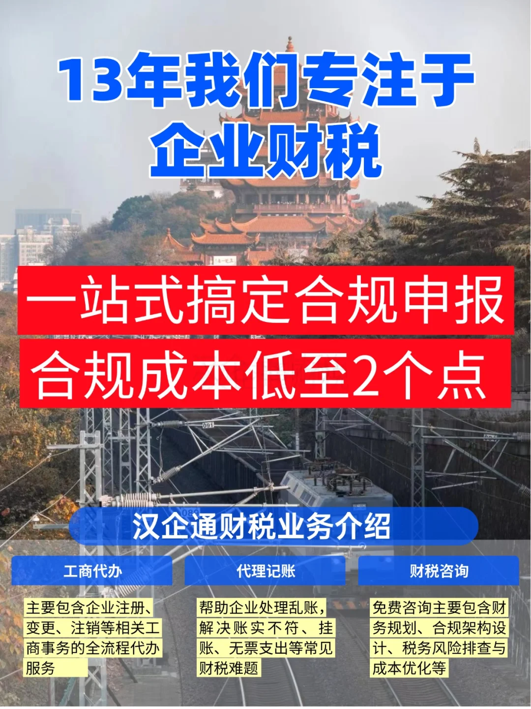 3分钟搞定出口退税 保姆级教程
