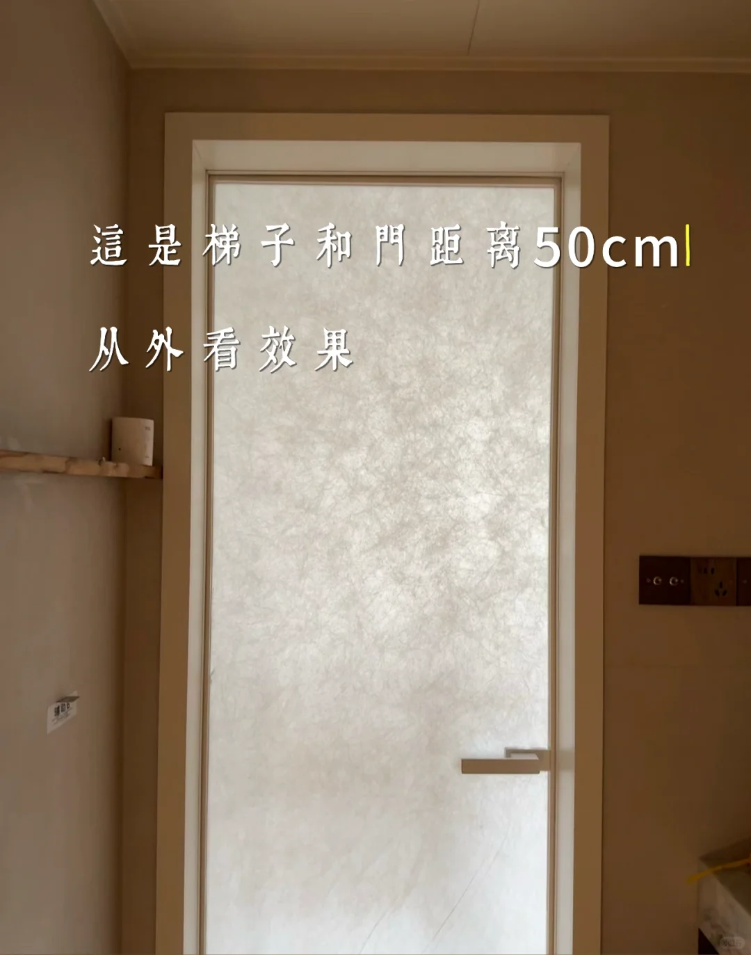 夹纸玻璃透光不透人？