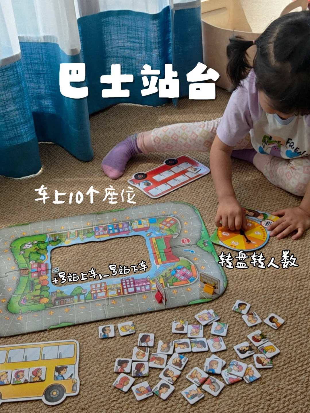 游戏代替刷题~十款桌游从0玩到乘除法