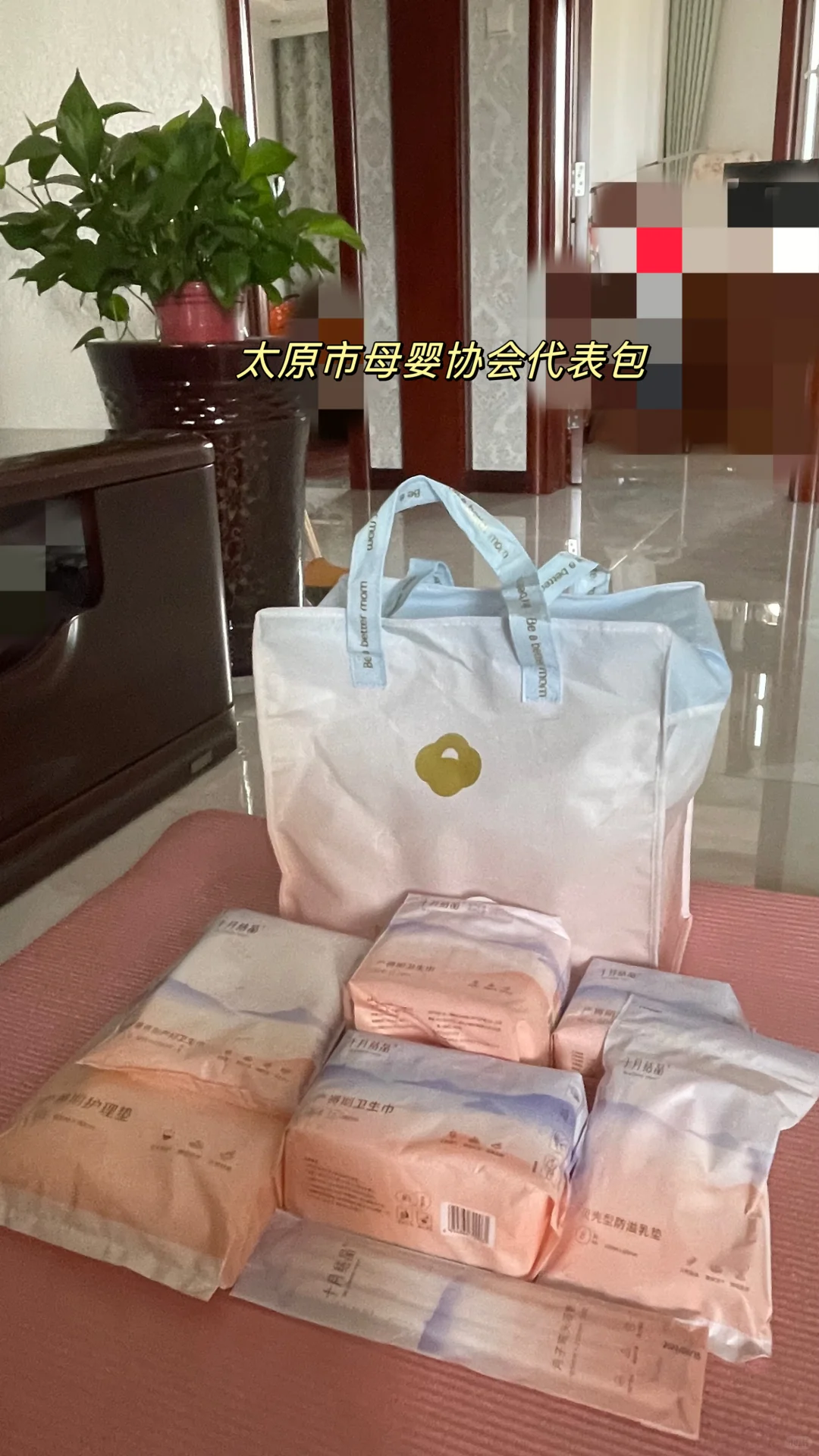 太原孕妈囤货日记