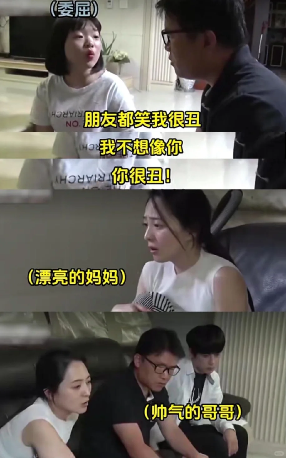 到底是谁在中基因彩票？?