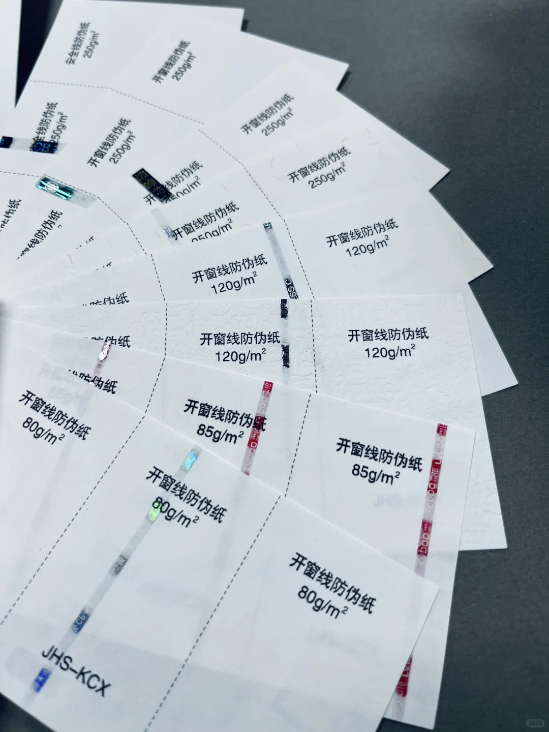 特种纸/防伪纸
