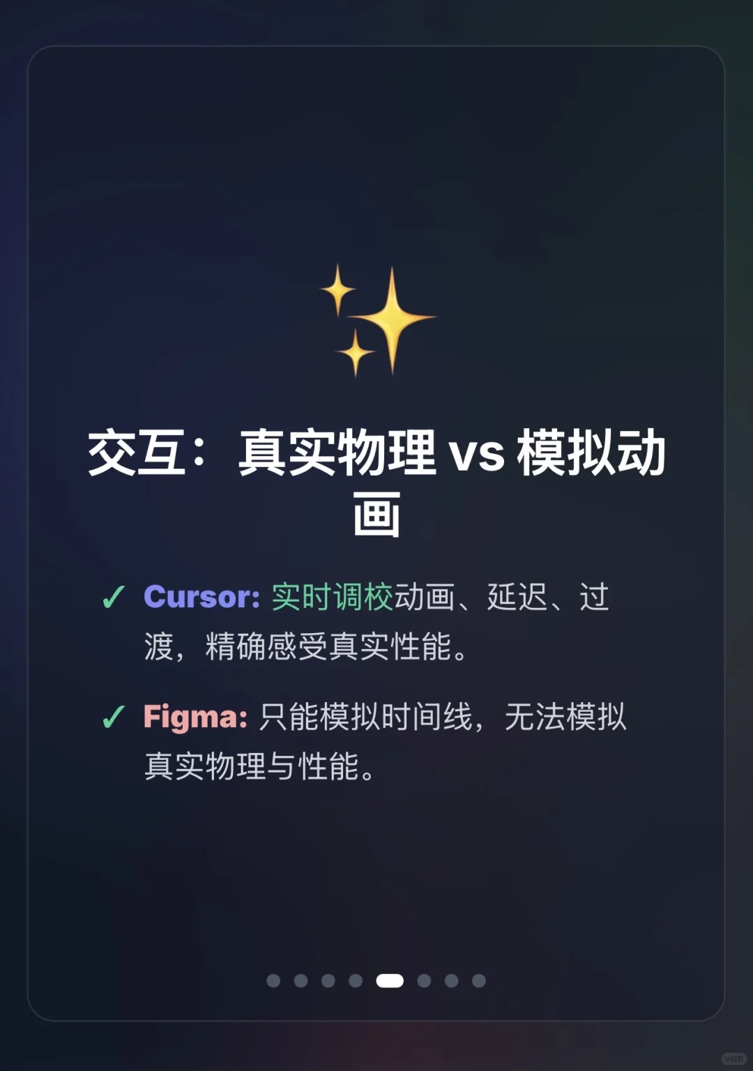 ?为什么越来越多设计师从Figma转向Cursor