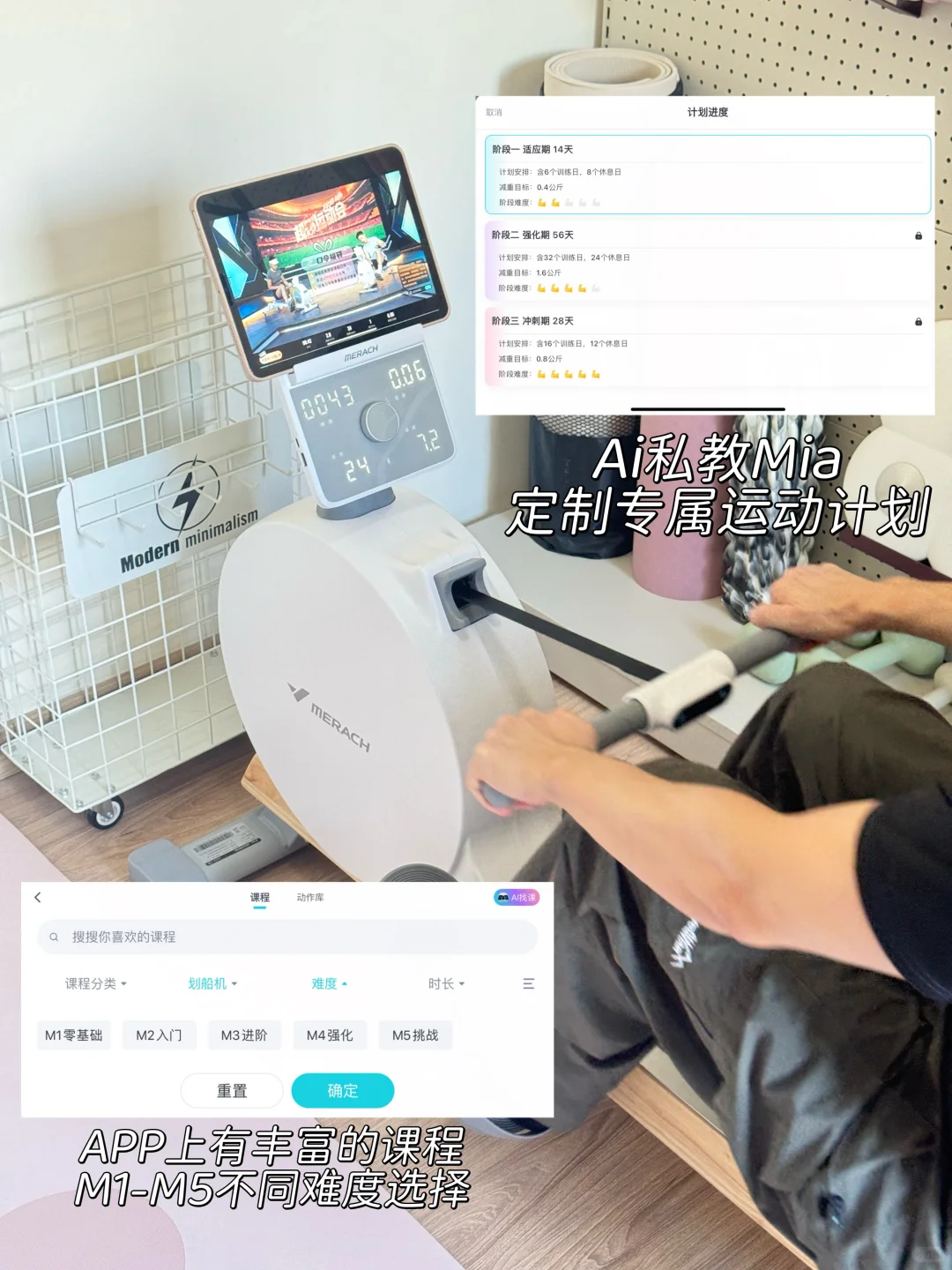 我的mini 居家健身角落｜宅家健身两不误