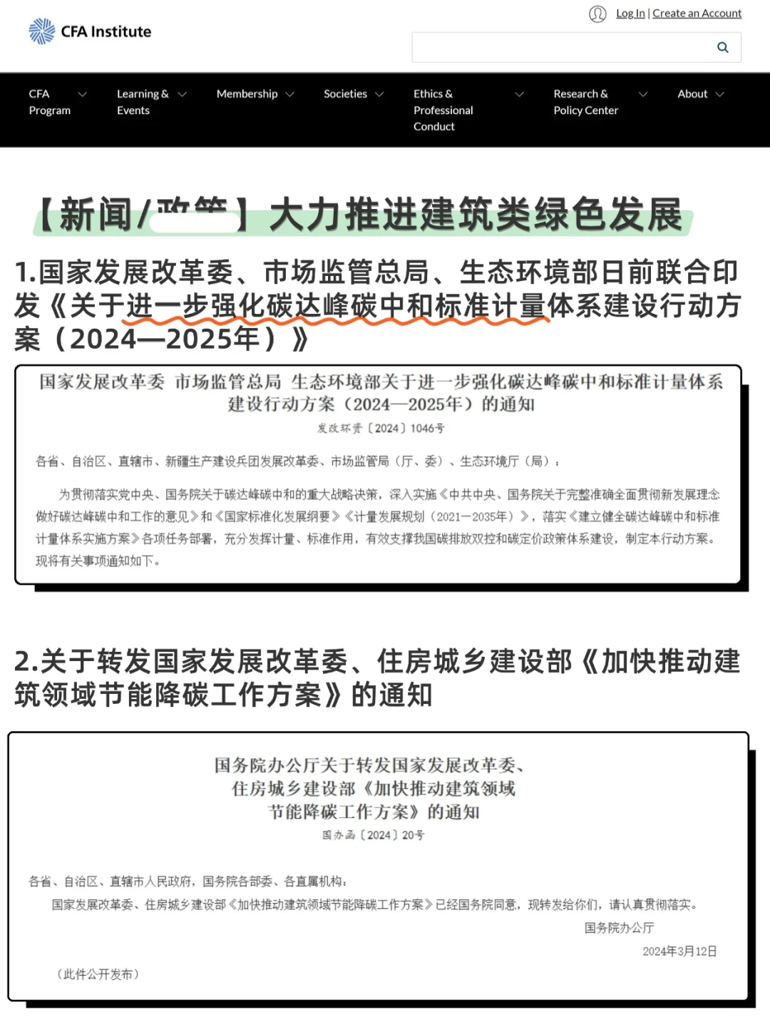 谁说土木人就业困难,这就业可太简单了