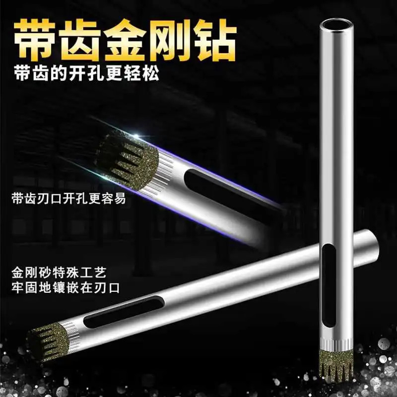 工业级玻璃开孔器：钻孔界的“六边形战士”✨