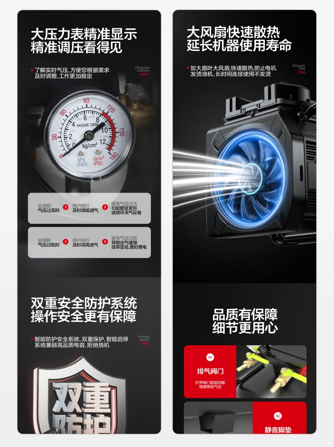 【电商设计】一张白底图如何做一套详情页