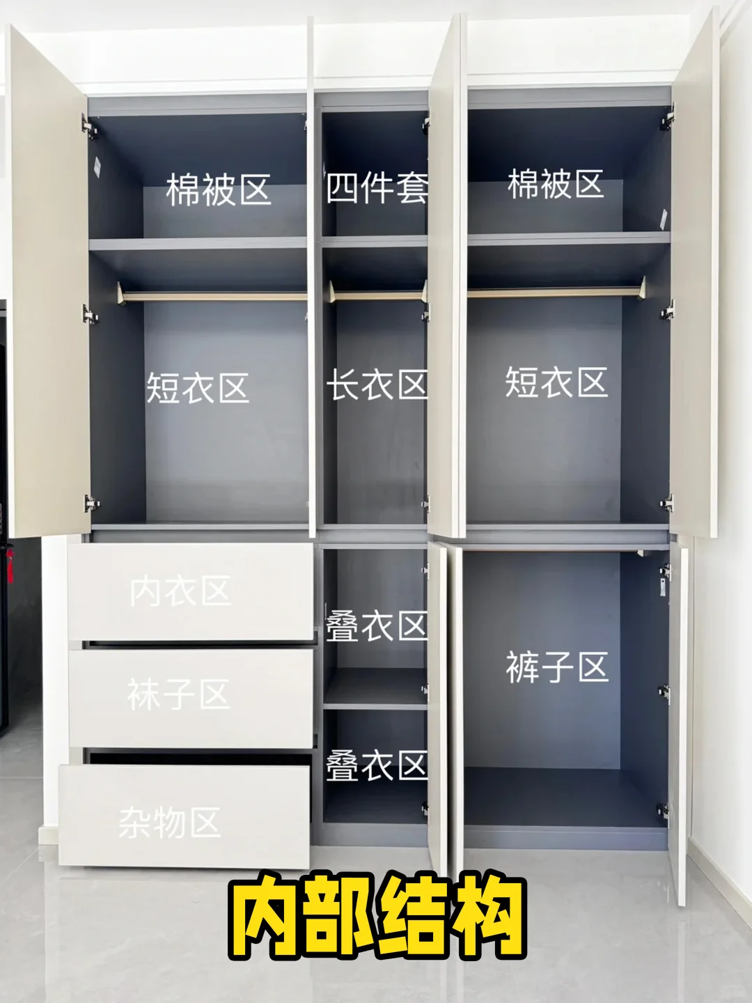 2025超火?的分段式衣柜布局！赶紧抄