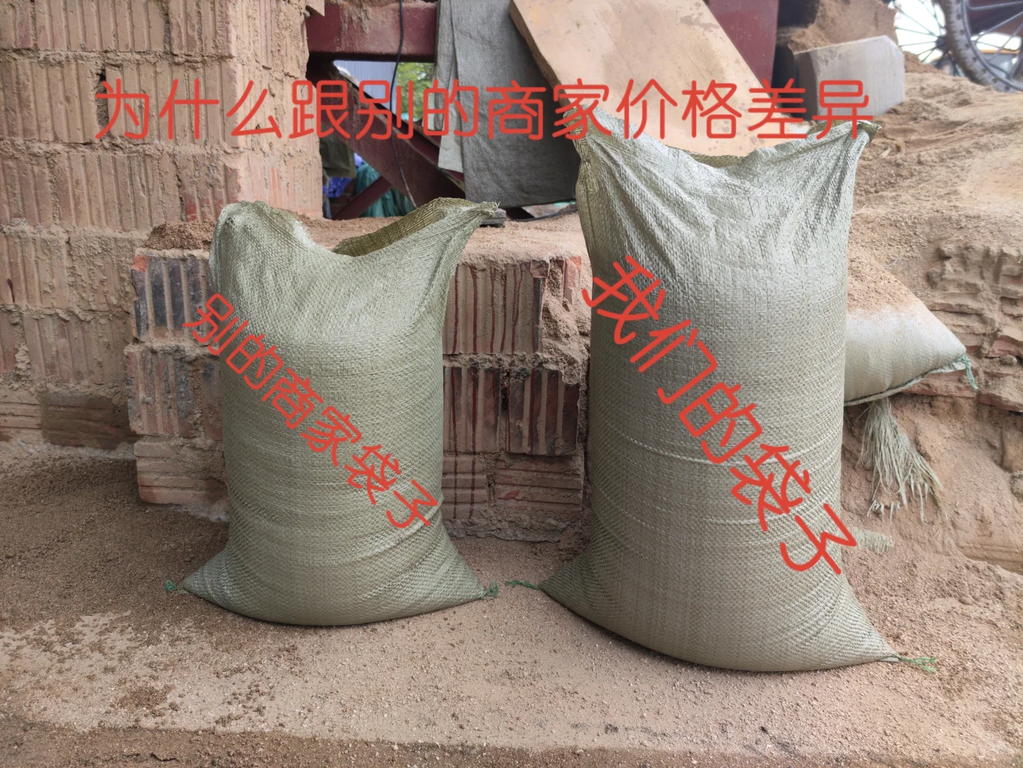 成都水泥河沙不要拿小袋跟混沙做比较