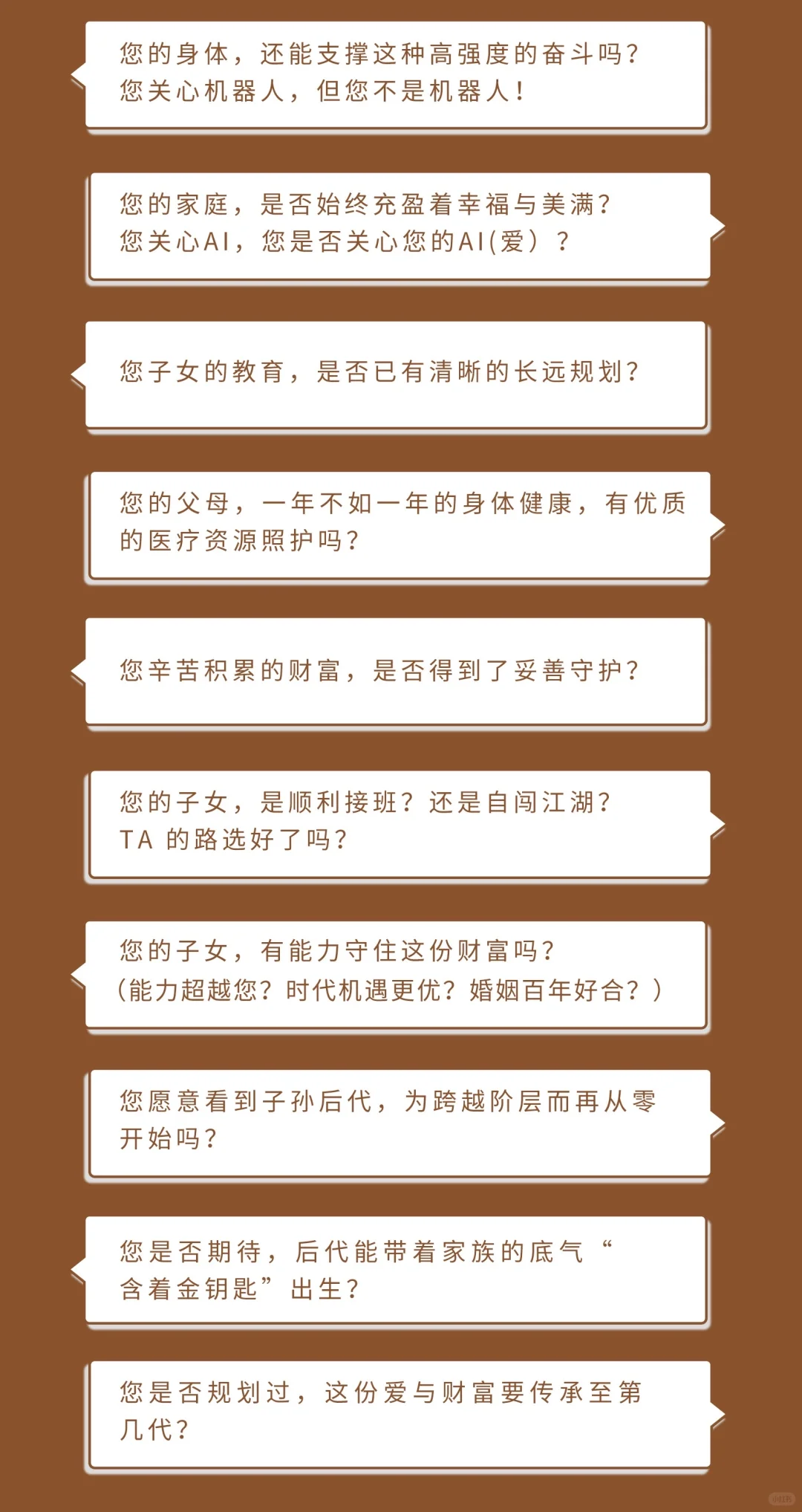 幸福人生的守护者-徐雪香