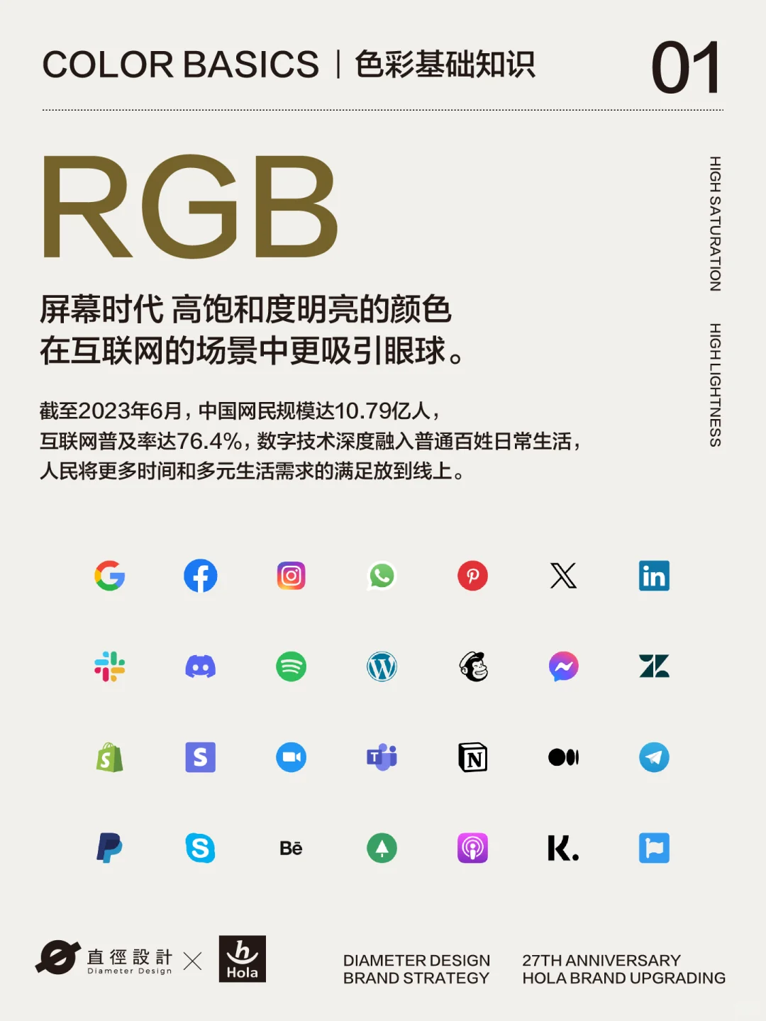 上千种颜色的高效归类法