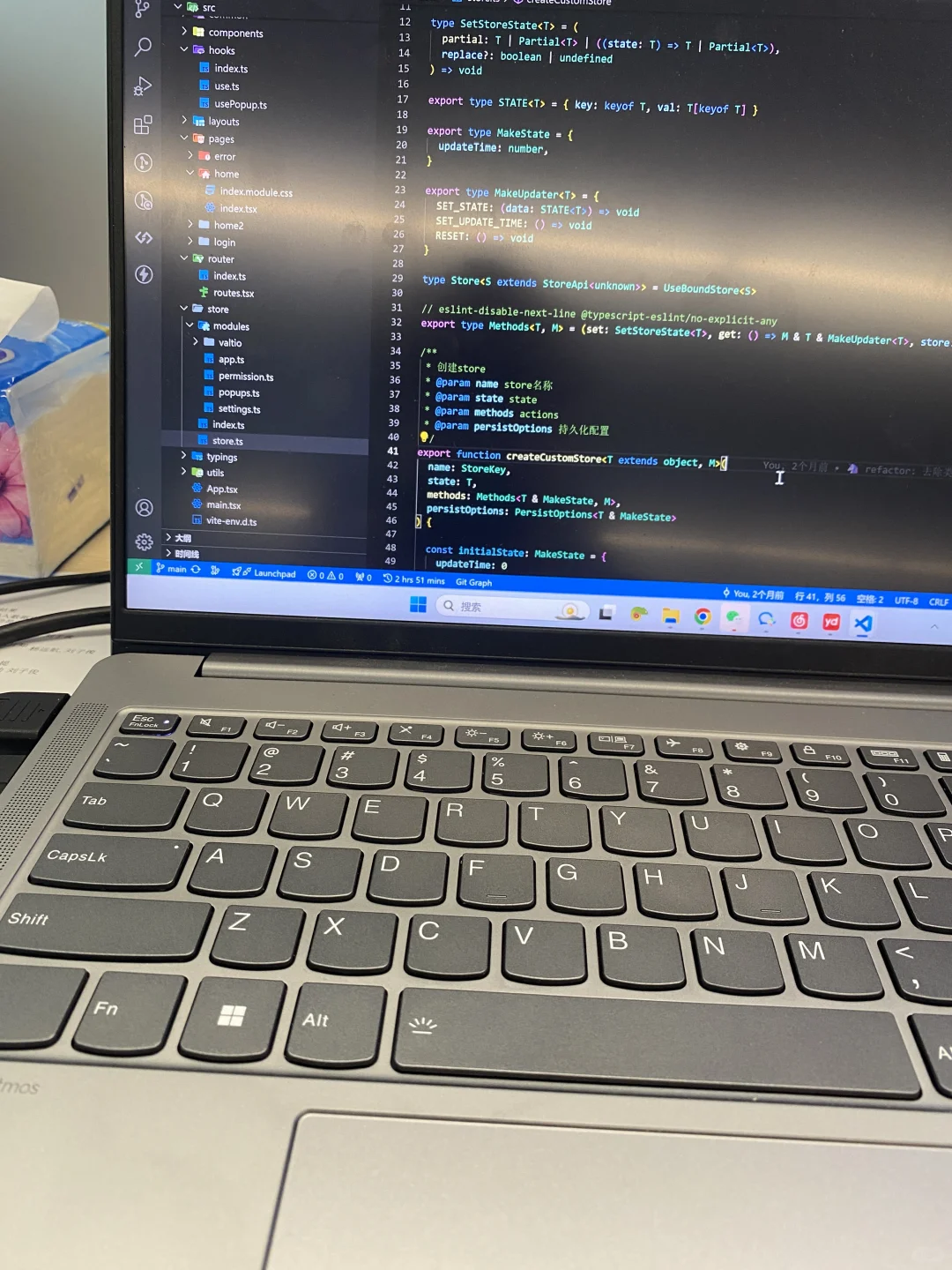 00后程序员，靠副业赚奶粉钱