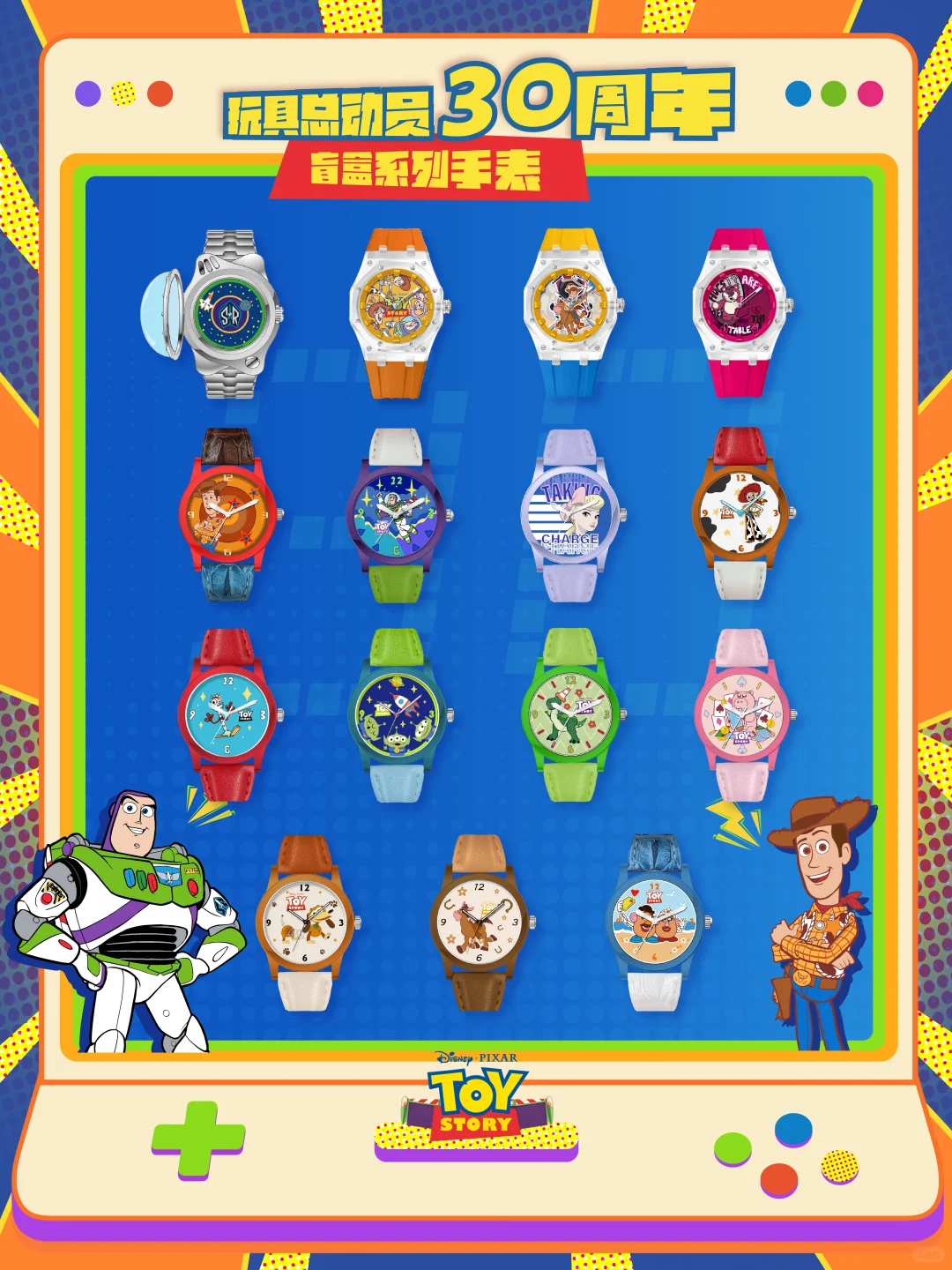 玩具总动员盲盒手表终极图鉴+概率全公开！