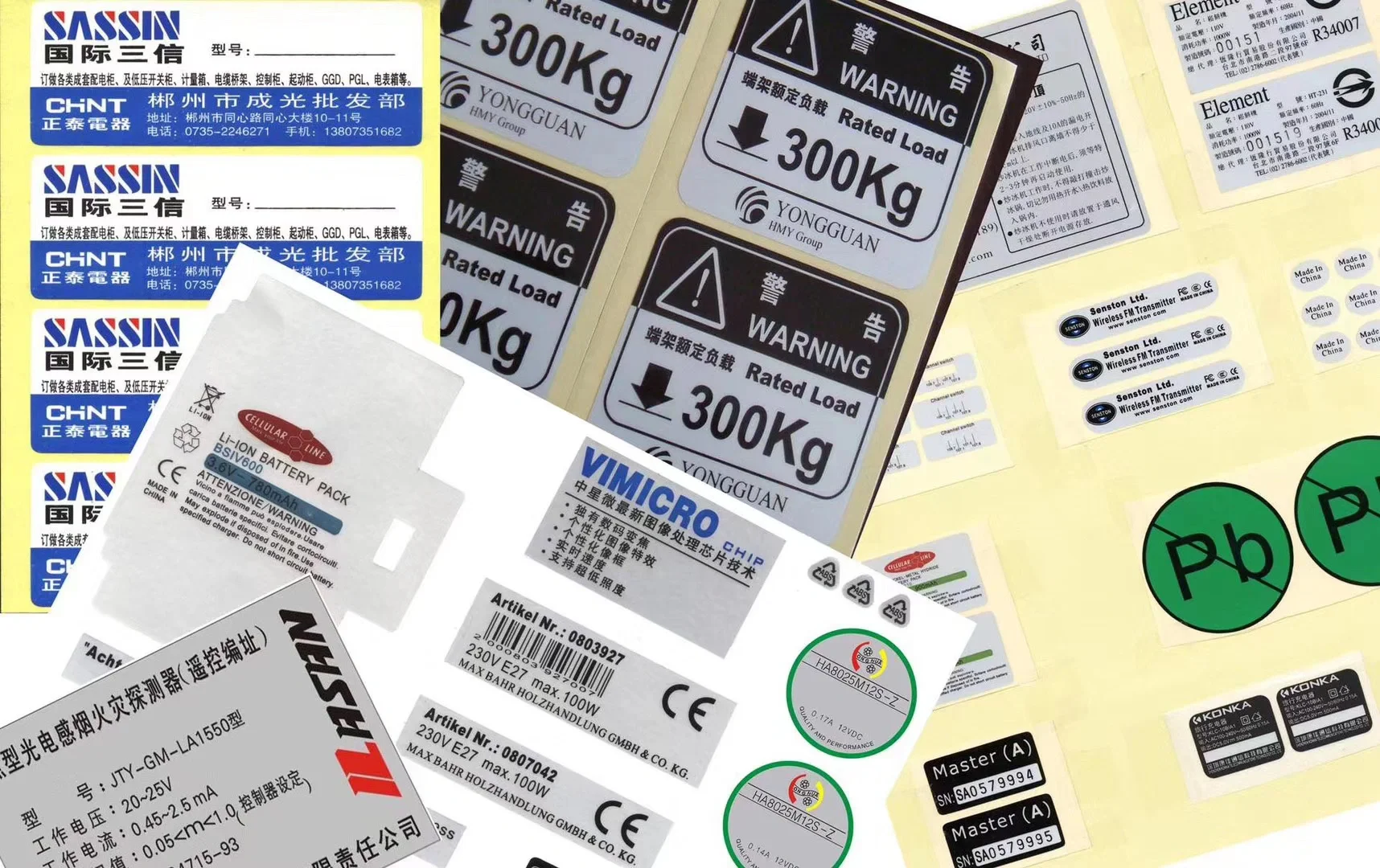 可变数据打印不干胶，异形切割半穿