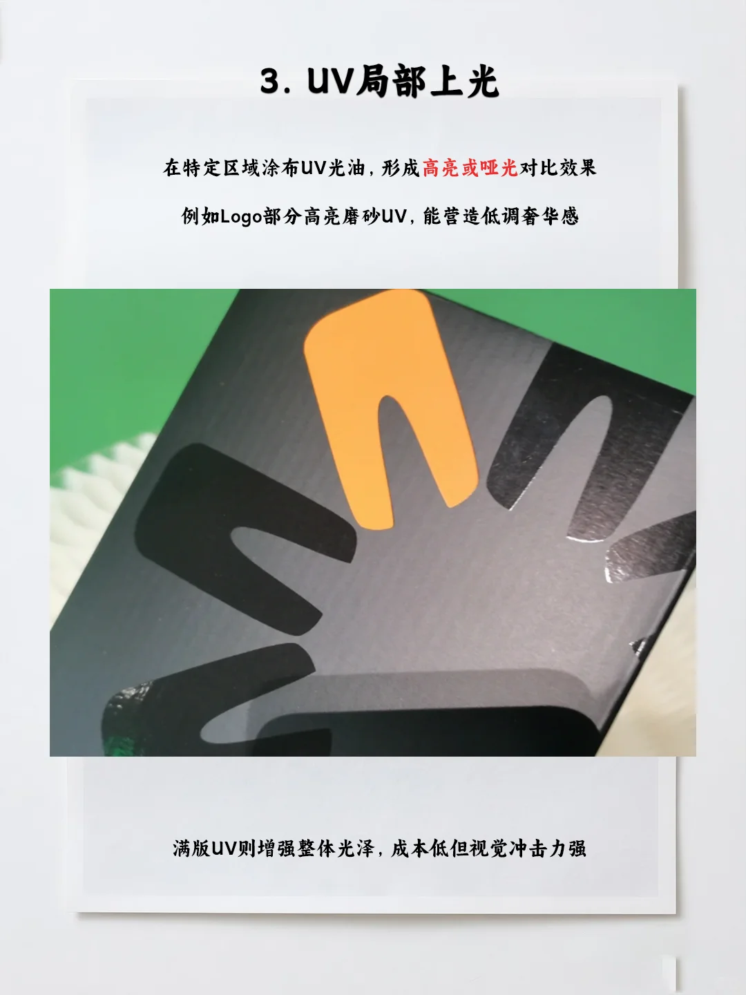 快让你的礼盒高级起来的