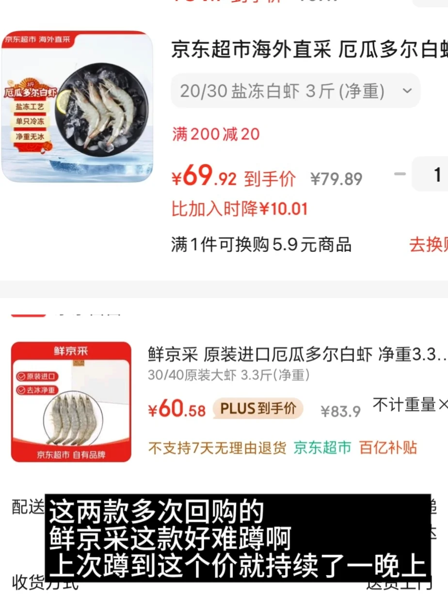 队友叫我搞批发算了