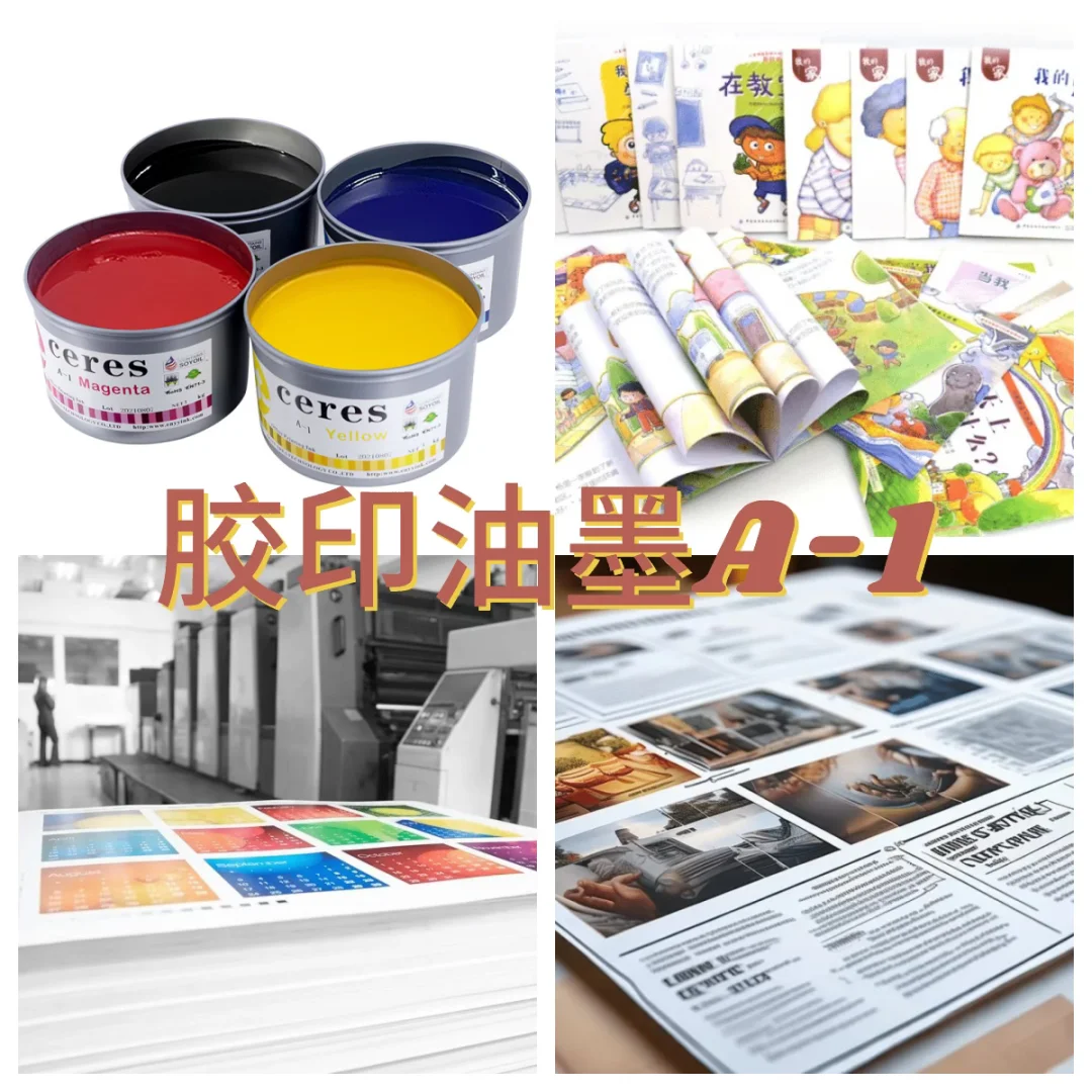 印刷界的 “质感 + 效率” 双担当！