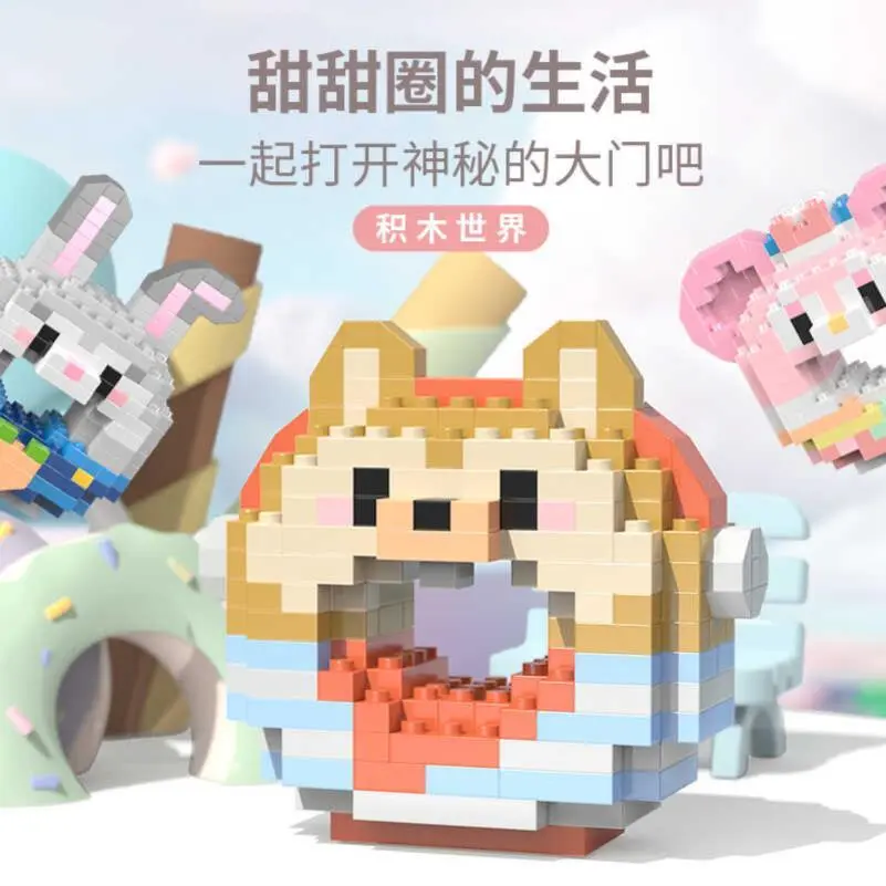 儿童节创意益智卡通玩具学生积木公仔盲盒礼