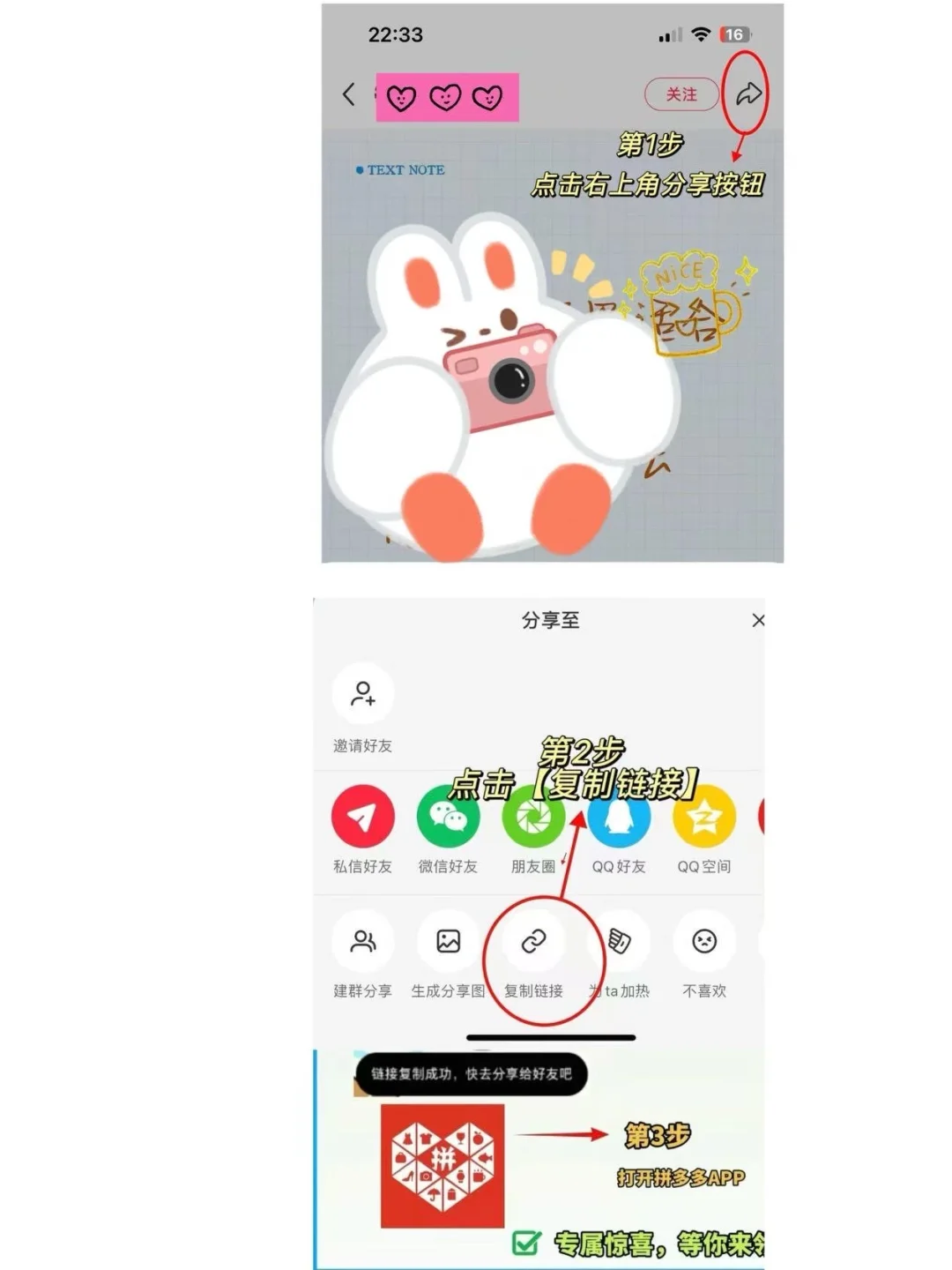 动手动脑，益智成长