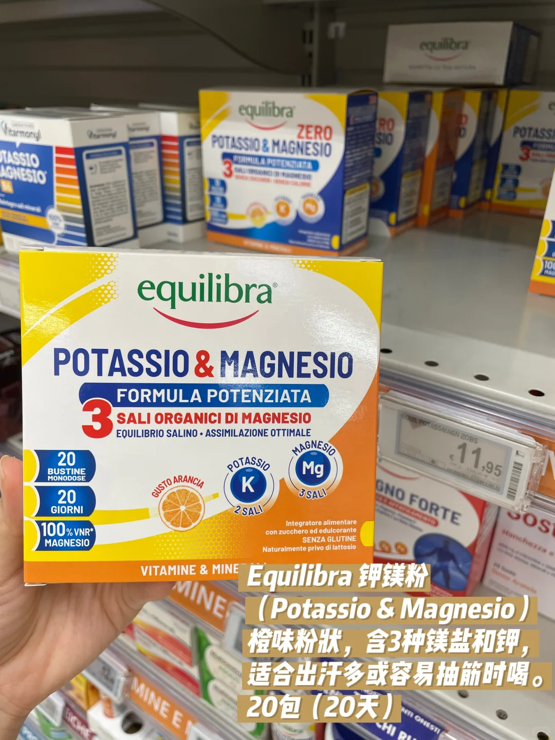 ??热门保健品合集｜自用➕送礼 高性价系列