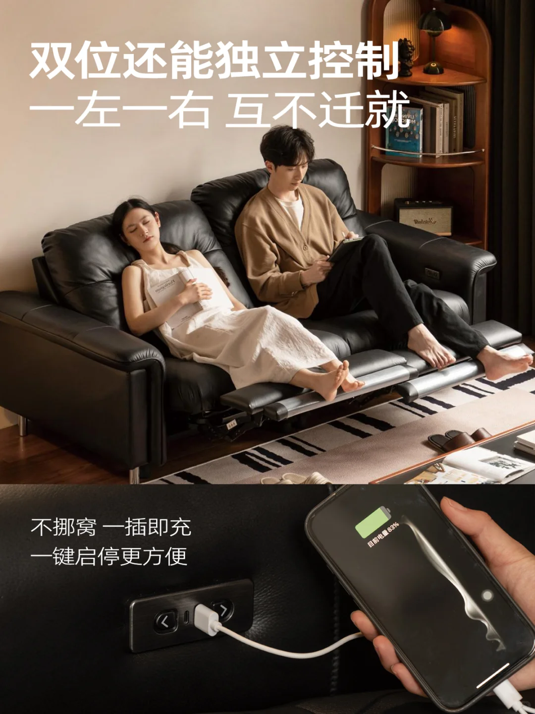 休闲办公葛优瘫，一套腿脚麻利的沙发全满足