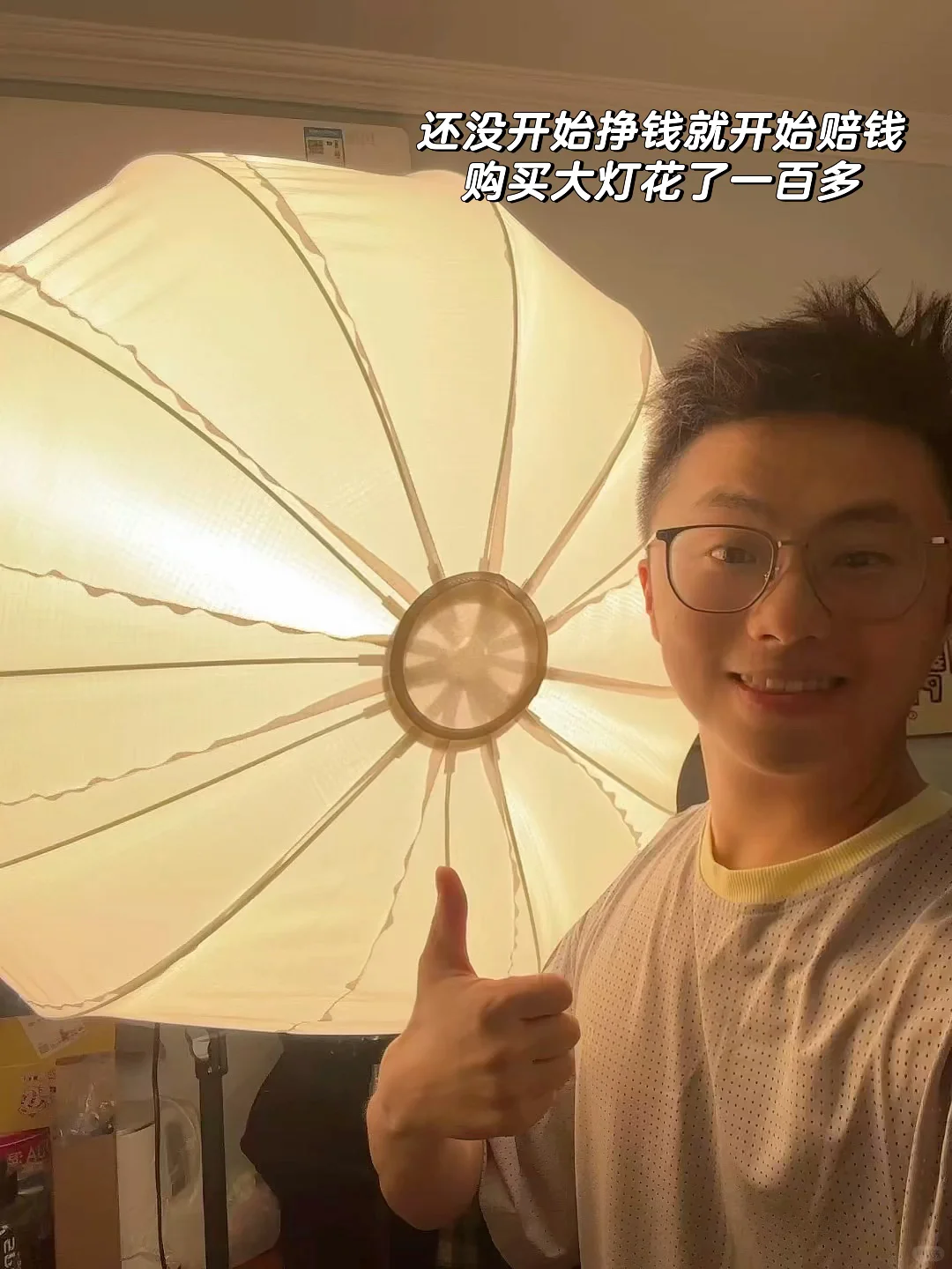 医学生转行干直播?收入大公开㊙️‼️