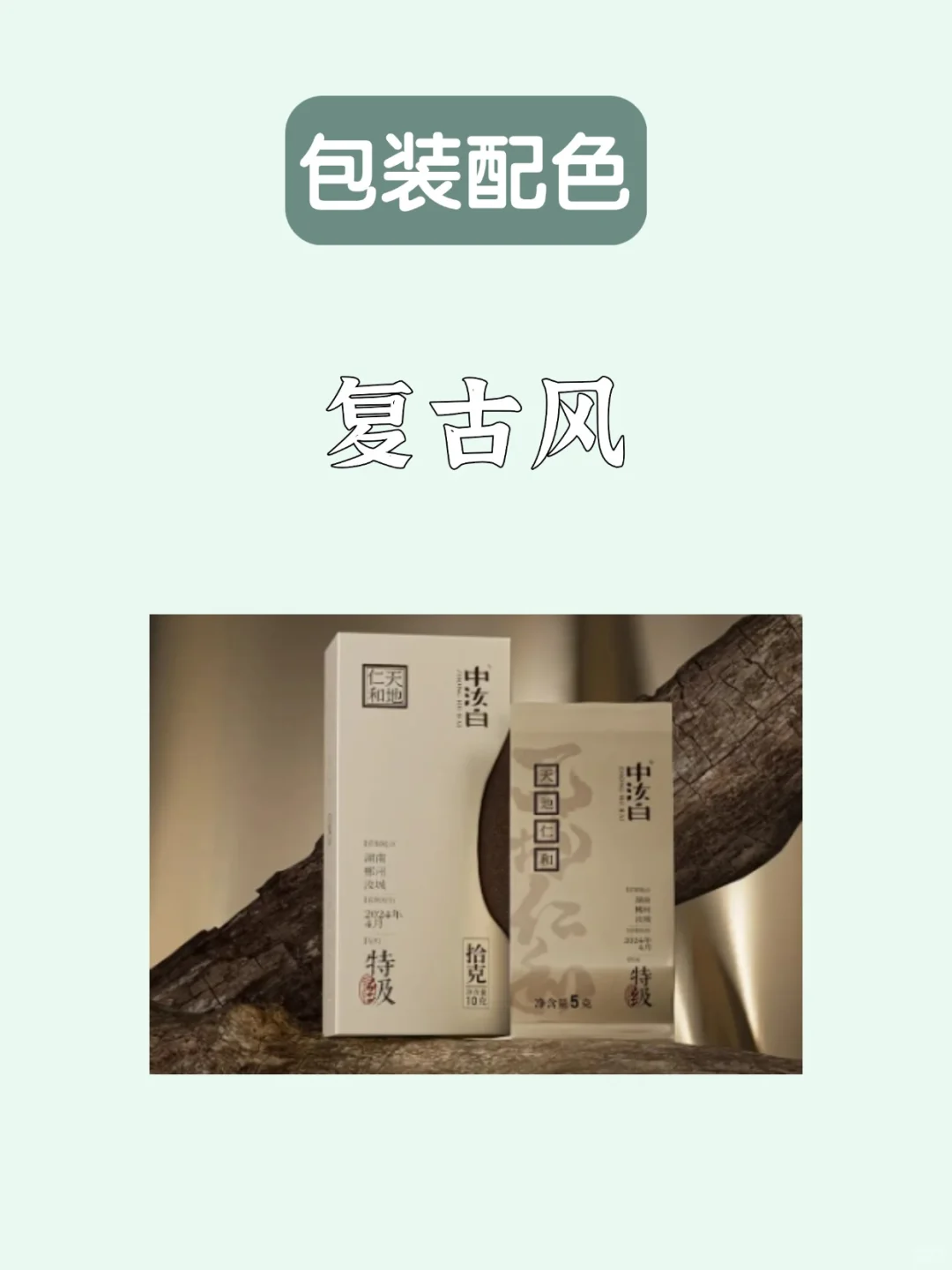 ?包装印刷小心机｜让产品变高级的秘密