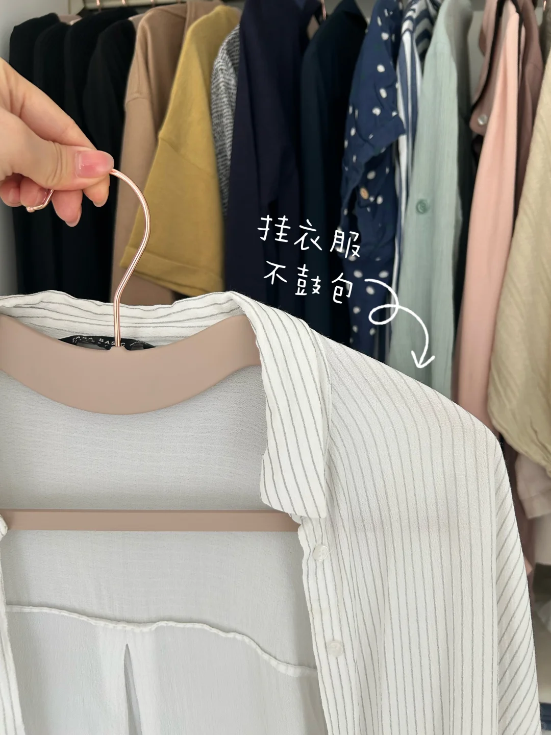 十几万人看过的超实用衣柜！太适合小户型啦